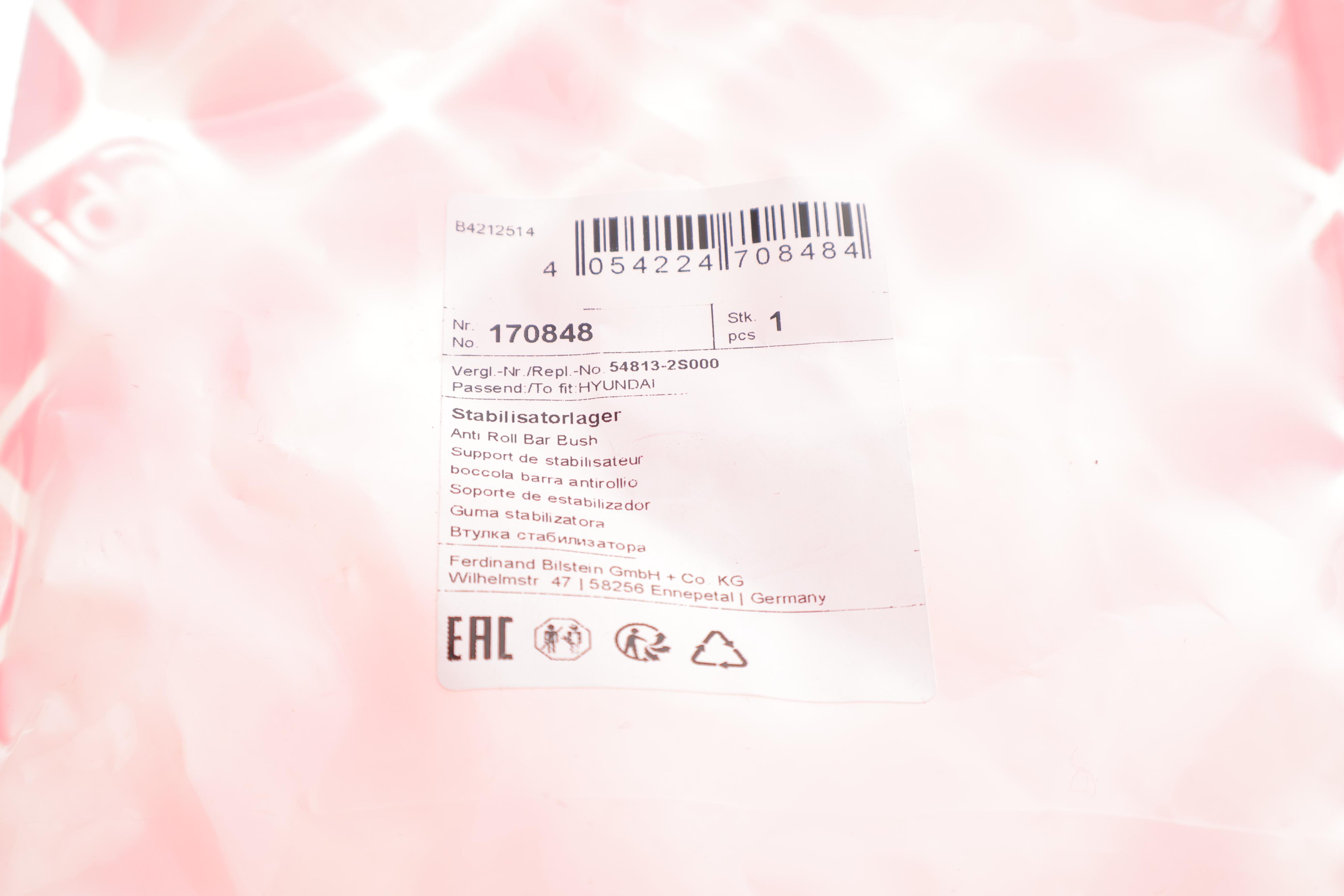 Втулка стабілізатора (переднього) Hyundai ix35 09-/Kia Sportage 10-