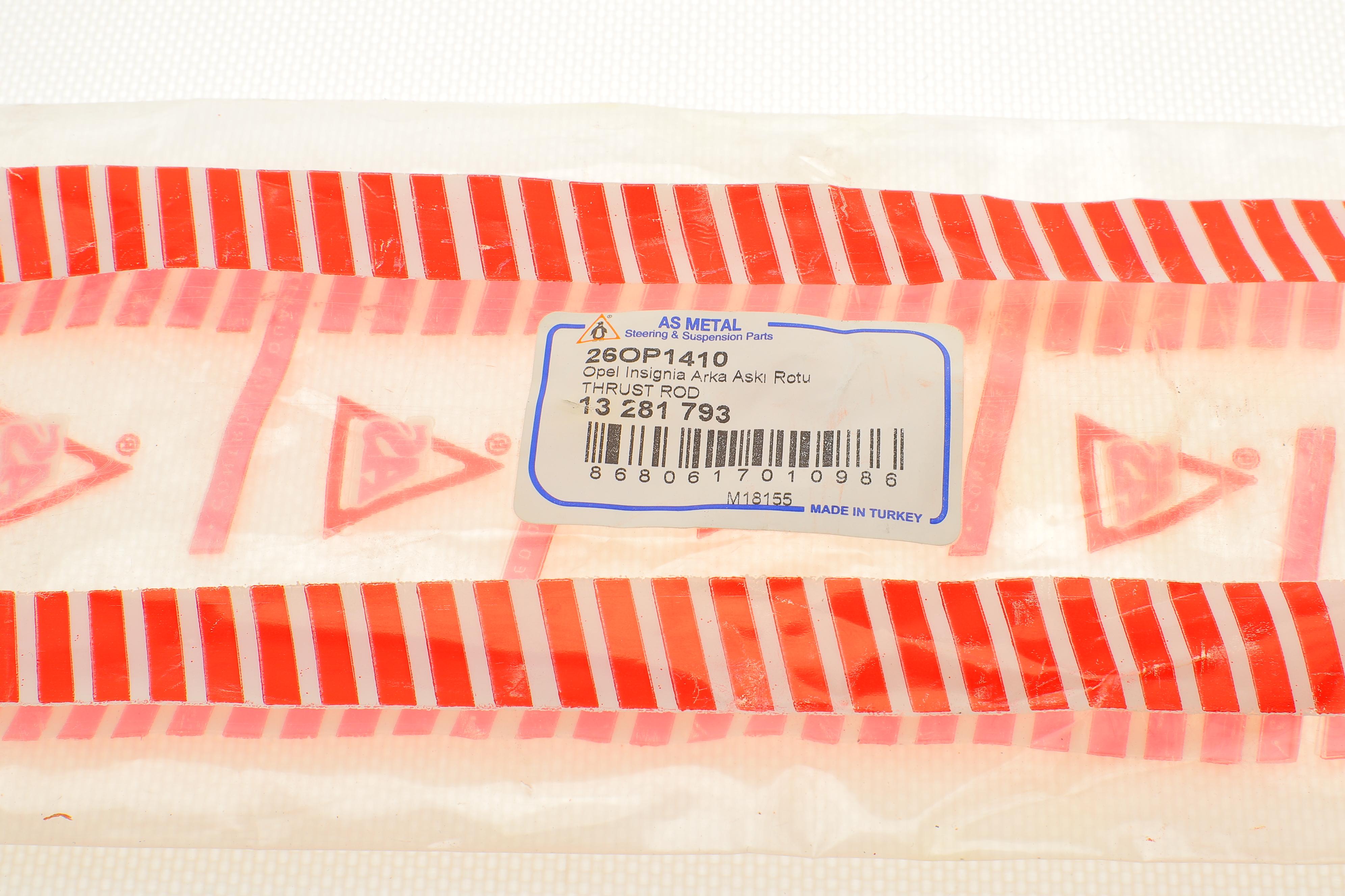 Тяга стабілізатора (заднього) Opel Insignia 08-17