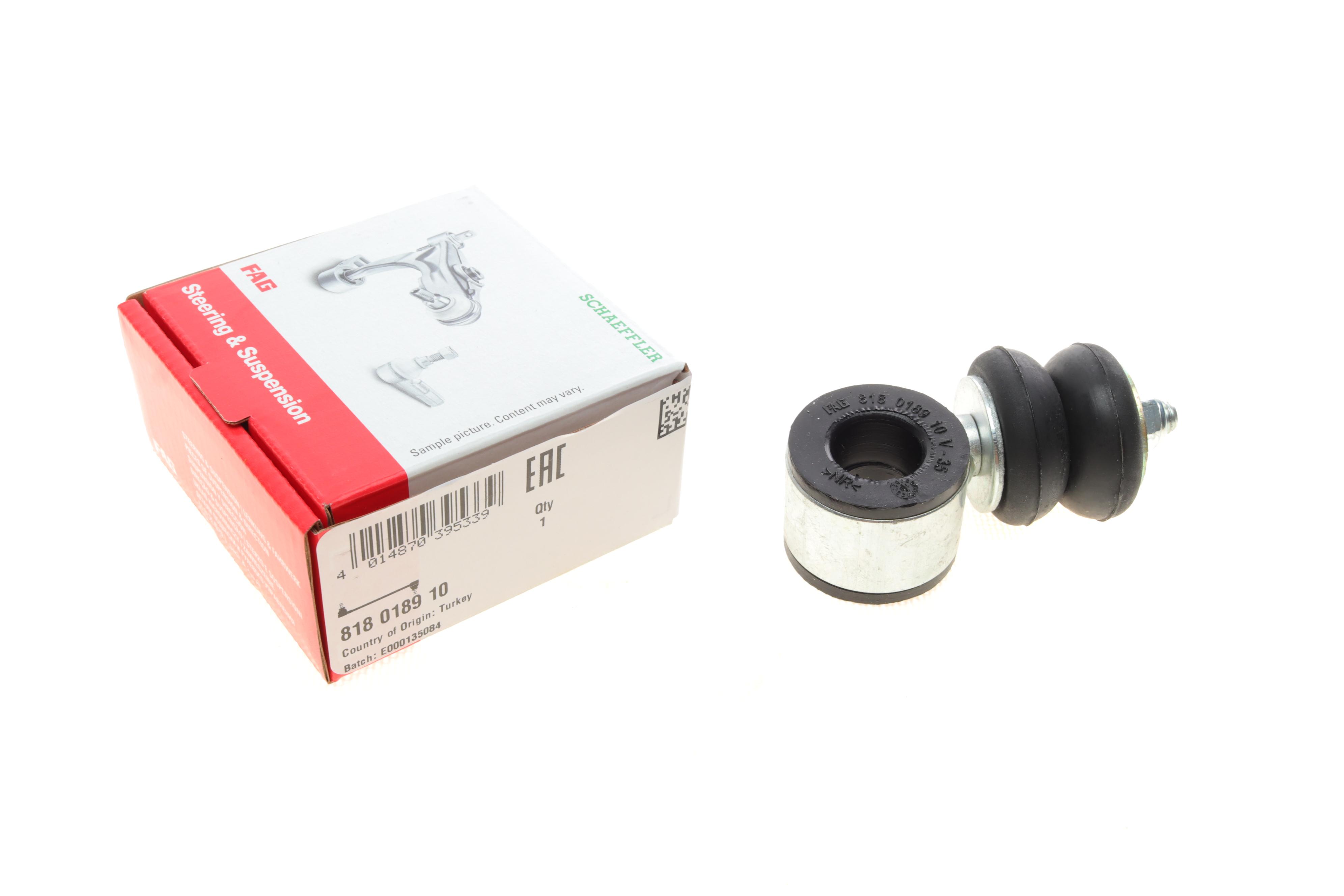 Тяга стабілізатора (переднього) Seat Arosa 97-04/VW Polo 94-01/Lupo 98-05