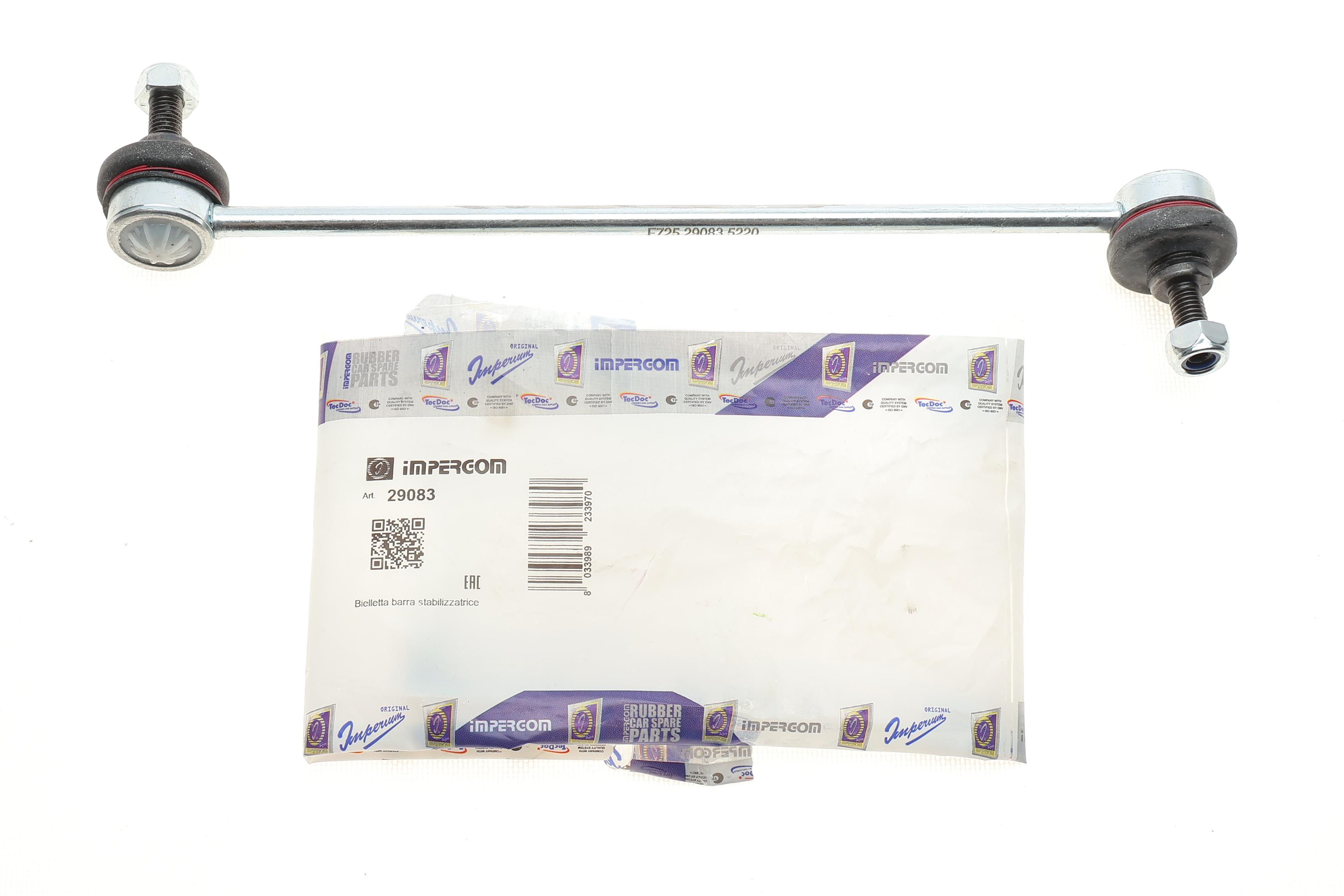 Тяга стабілізатора (переднього) Fiat Doblo 10-