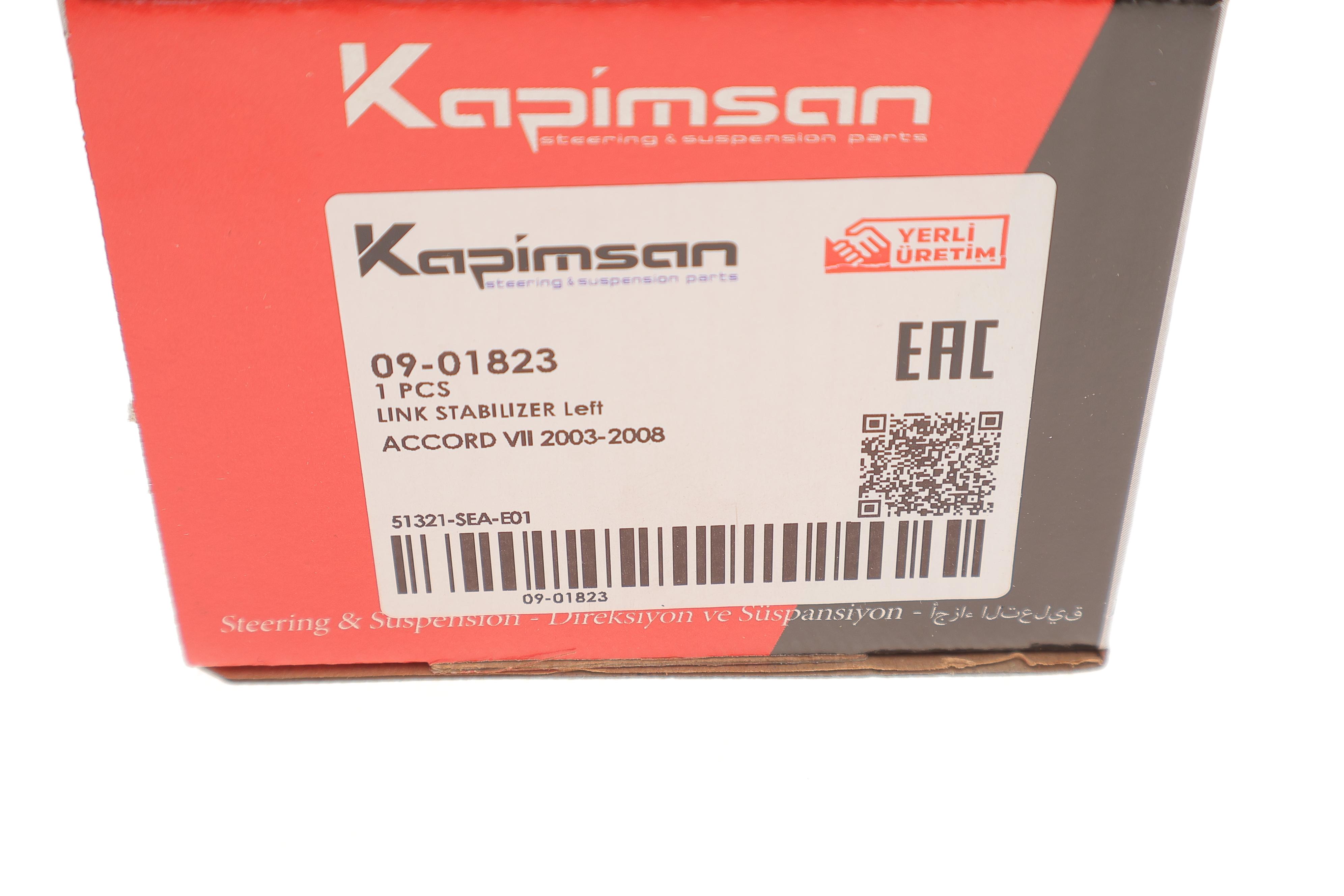 Тяга стабілізатора (переднього) (L) Honda Accord VII 03-08