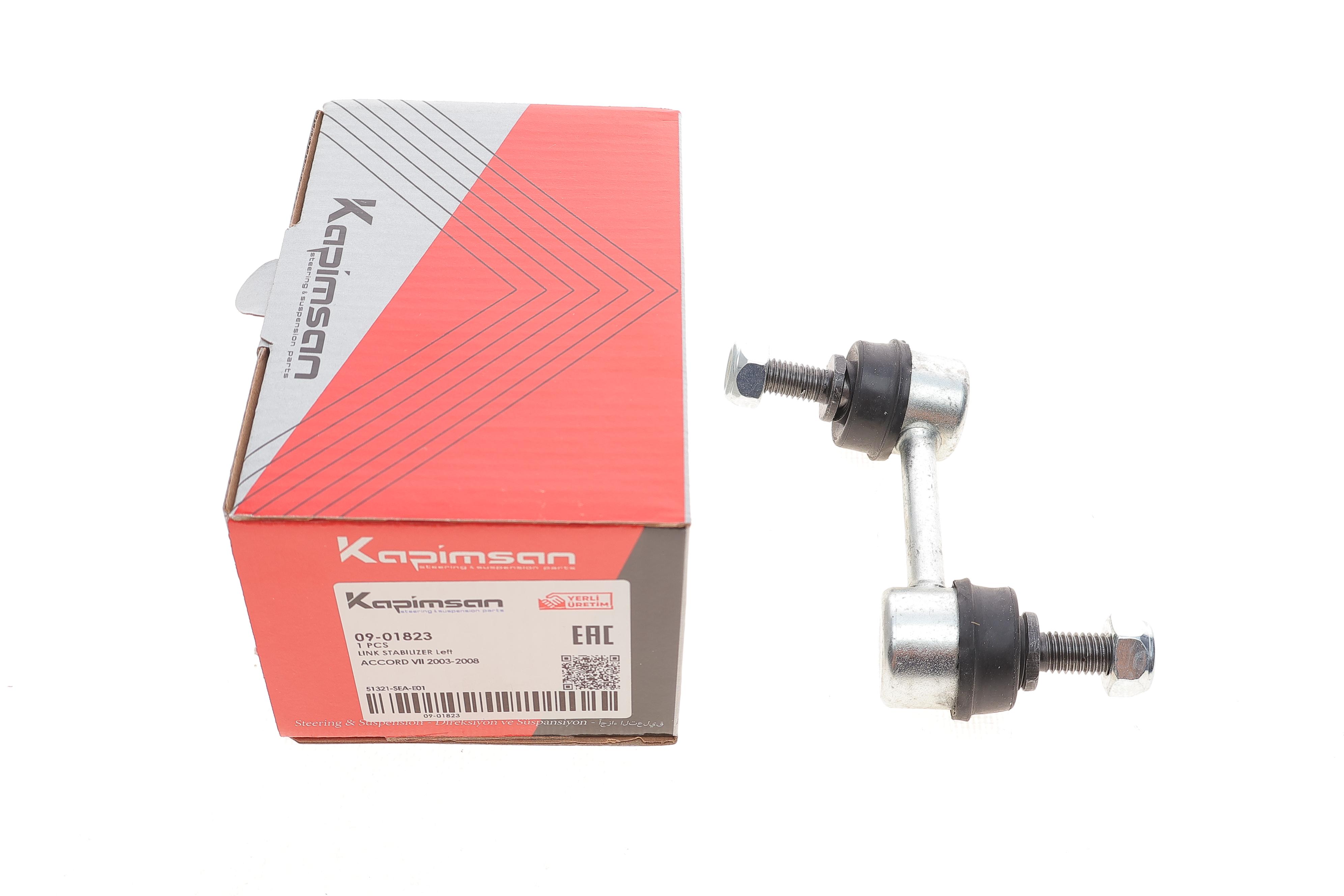 Тяга стабілізатора (переднього) (L) Honda Accord VII 03-08