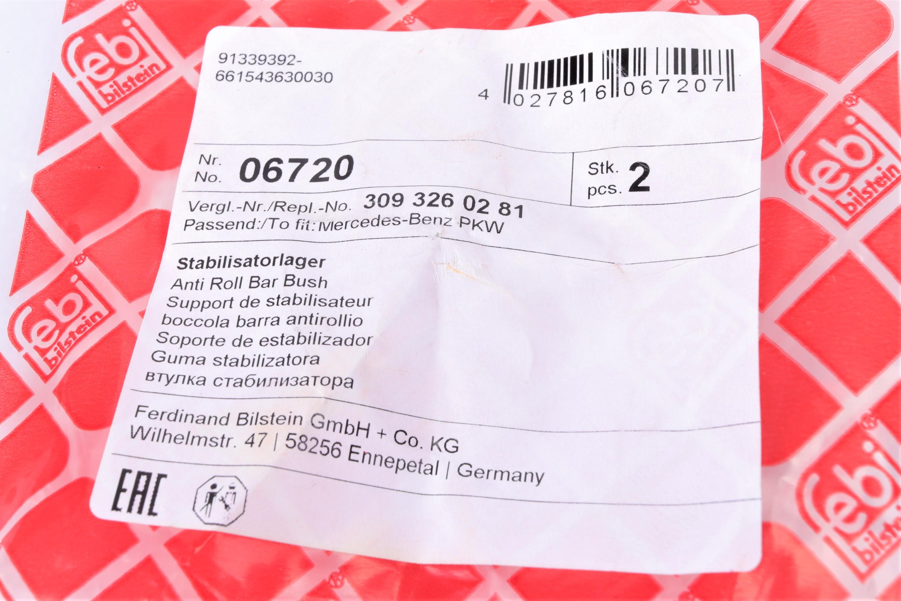 Втулка стабілізатора (заднього) MB LK -74 (d=34mm)