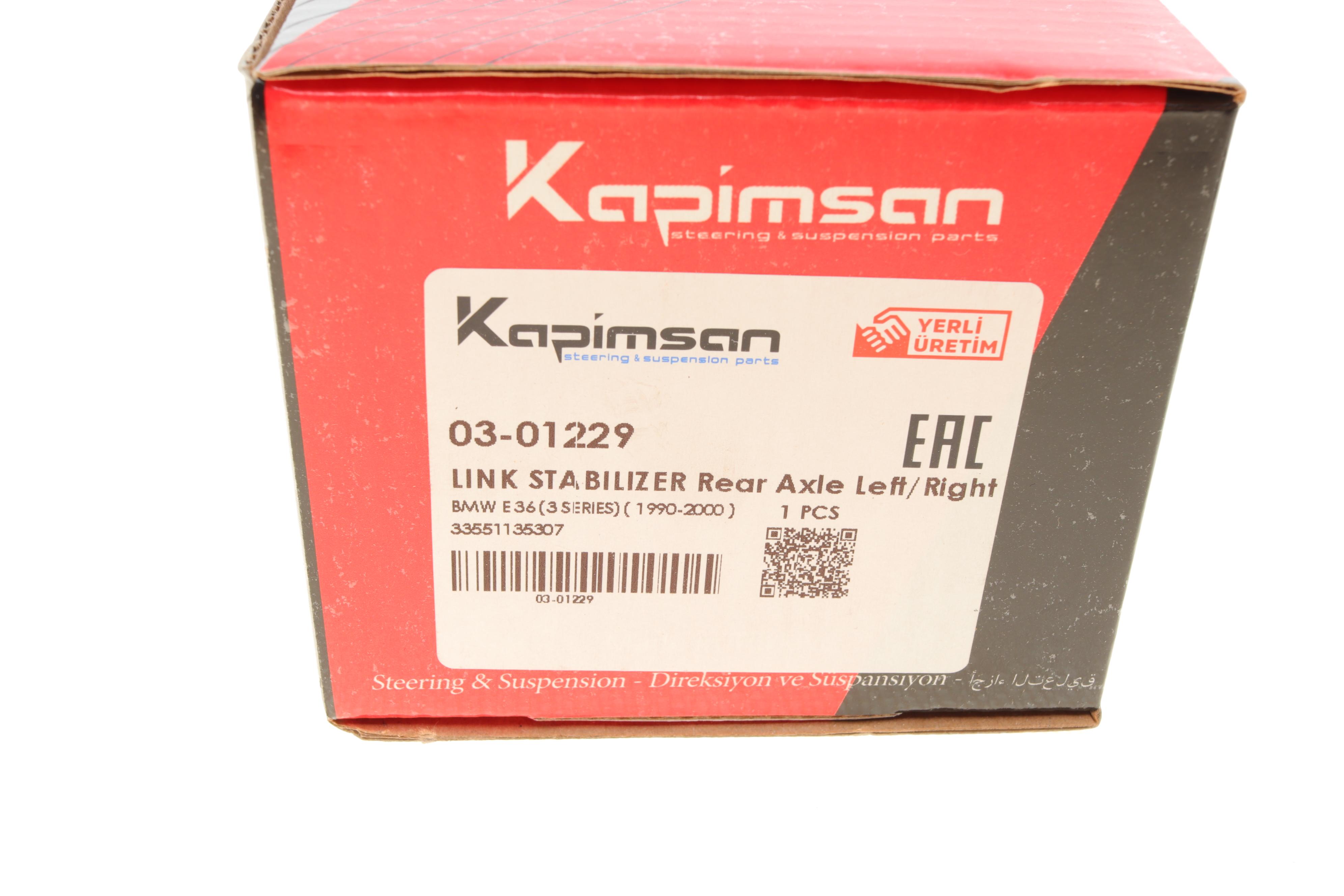 Тяга стабілізатора (заднього) BMW 3 (E36)/5 (E34)/7 (E32) 86-03