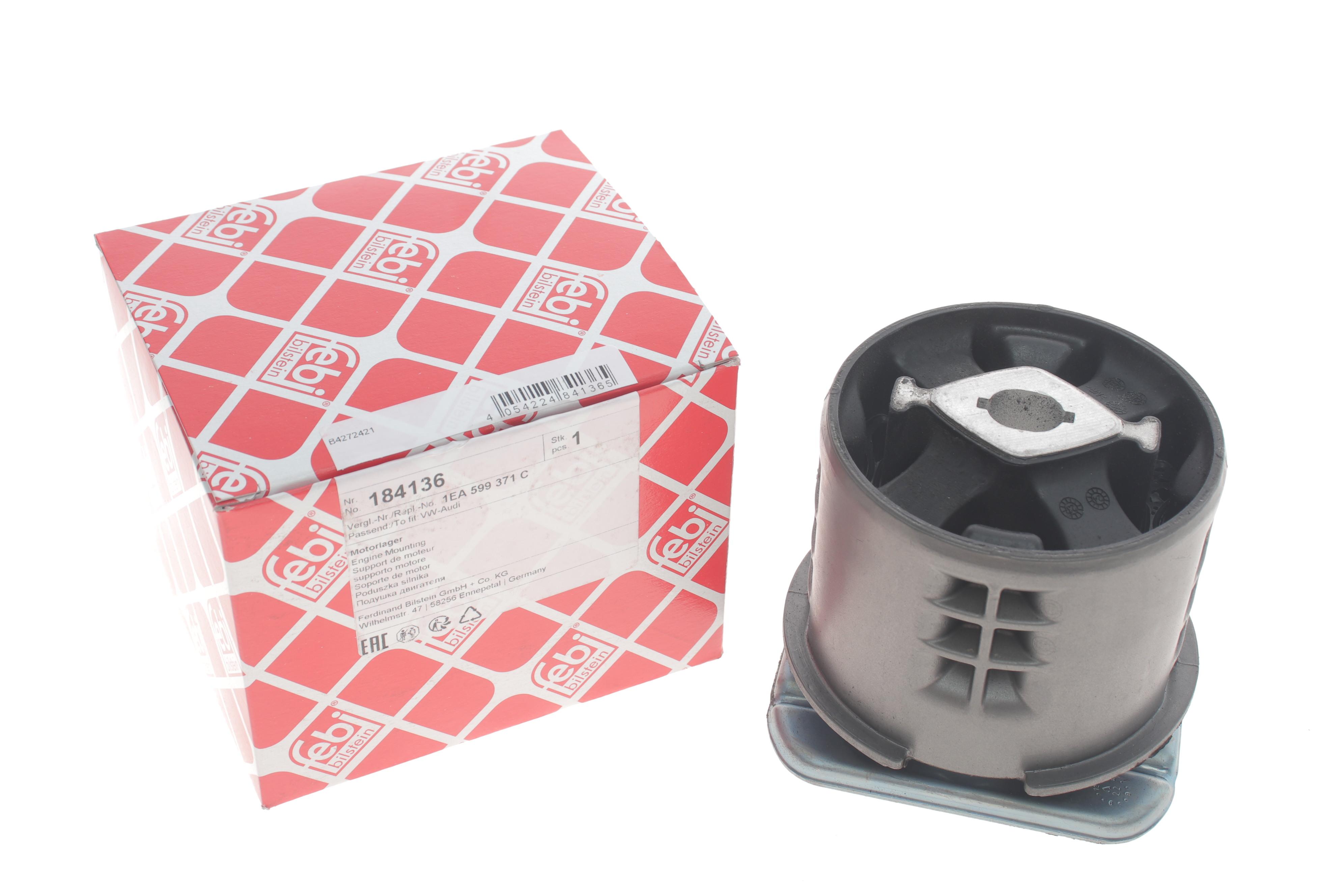 Сайлентблок балки (задня) Audi Q4/VW ID.3/ID.4/ID.5 19-