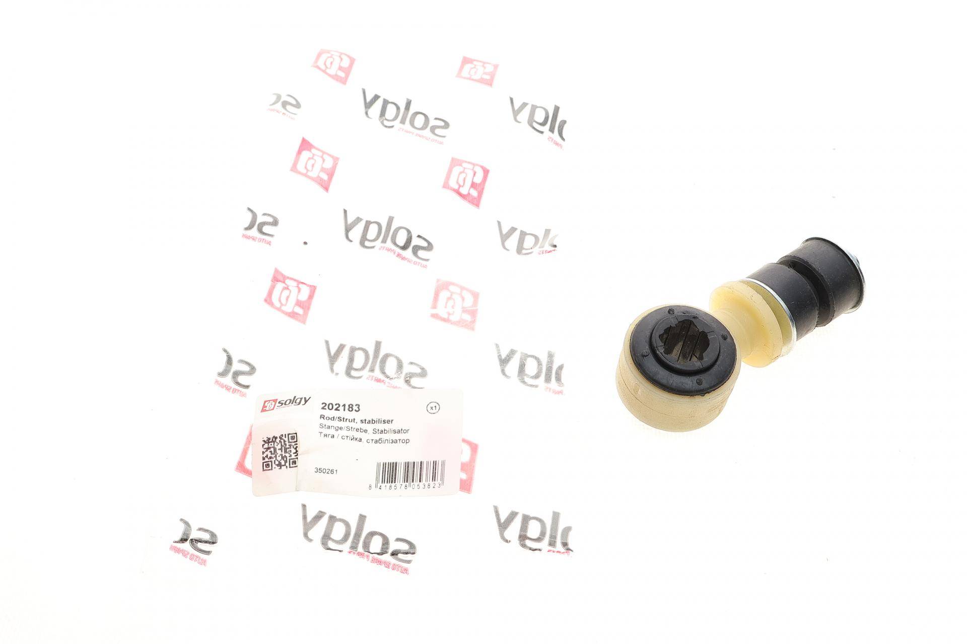 Тяга стабілізатора (переднього) Opel Astra F 91-05/Vectra A 88-95