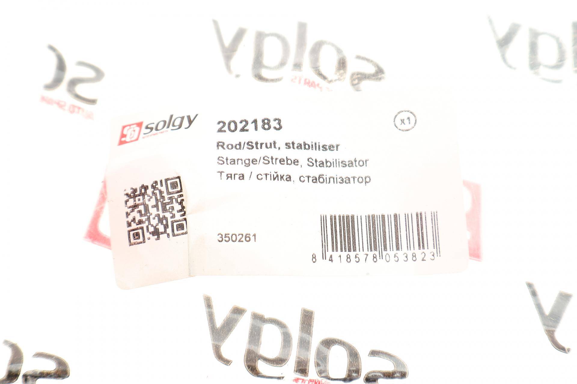 Тяга стабілізатора (переднього) Opel Astra F 91-05/Vectra A 88-95