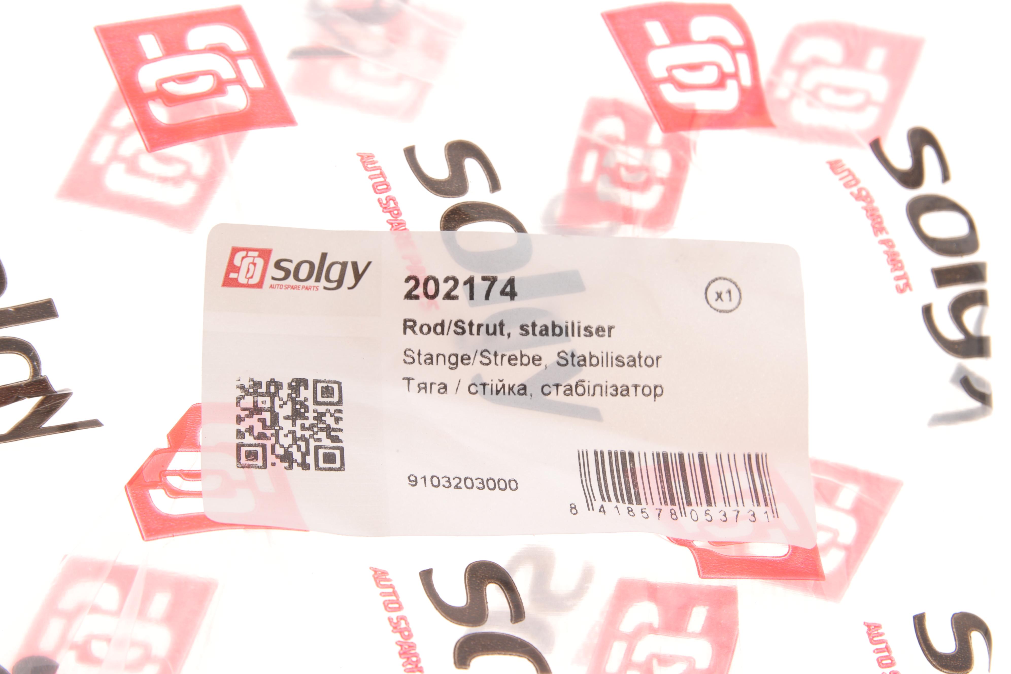 Тяга стабілізатора (переднього) (L) MB Sprinter (W907/W910) 18-