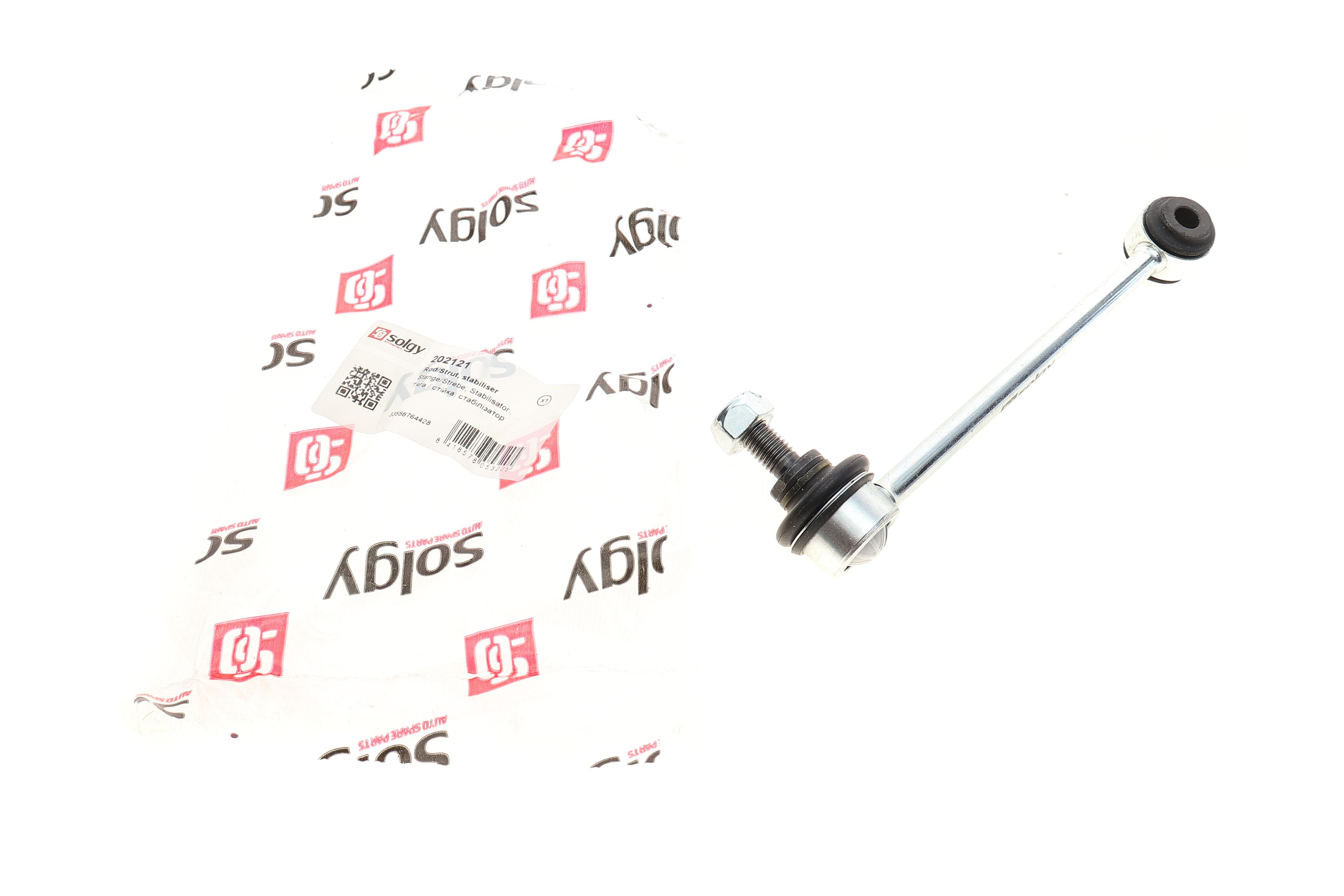 Тяга стабілізатора (заднього) BMW 1 (E81)/3 (E90-E93) 03-13 N43/N45/N46/N52/N53