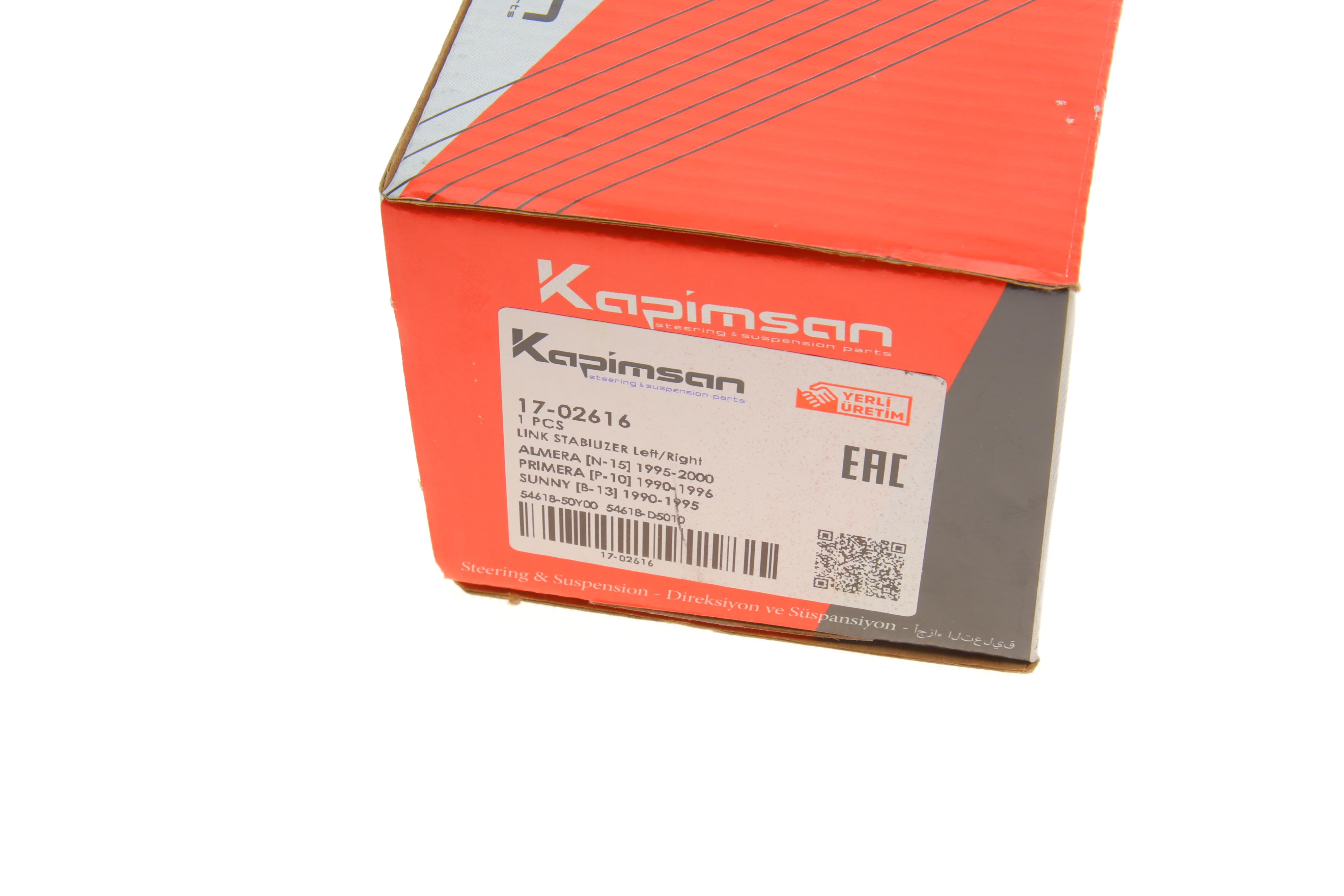 Тяга стабілізатора (переднього) Nissan Almera II 00-