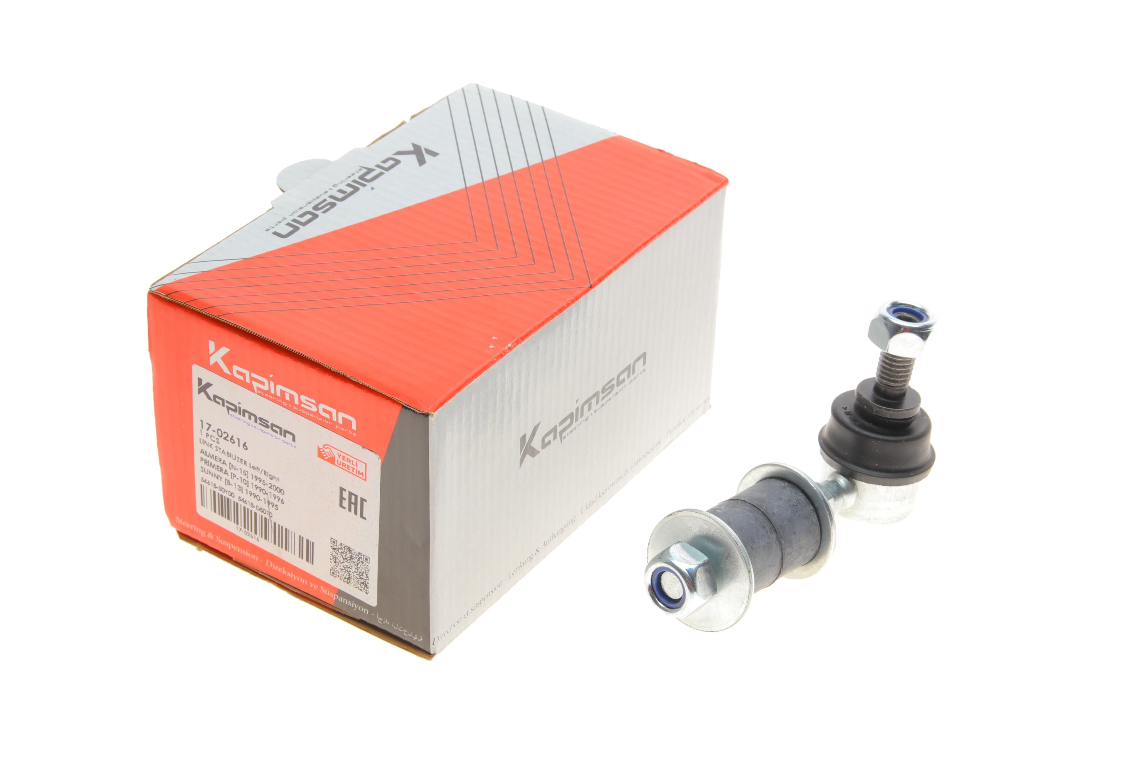 Тяга стабілізатора (переднього) Nissan Almera II 00-