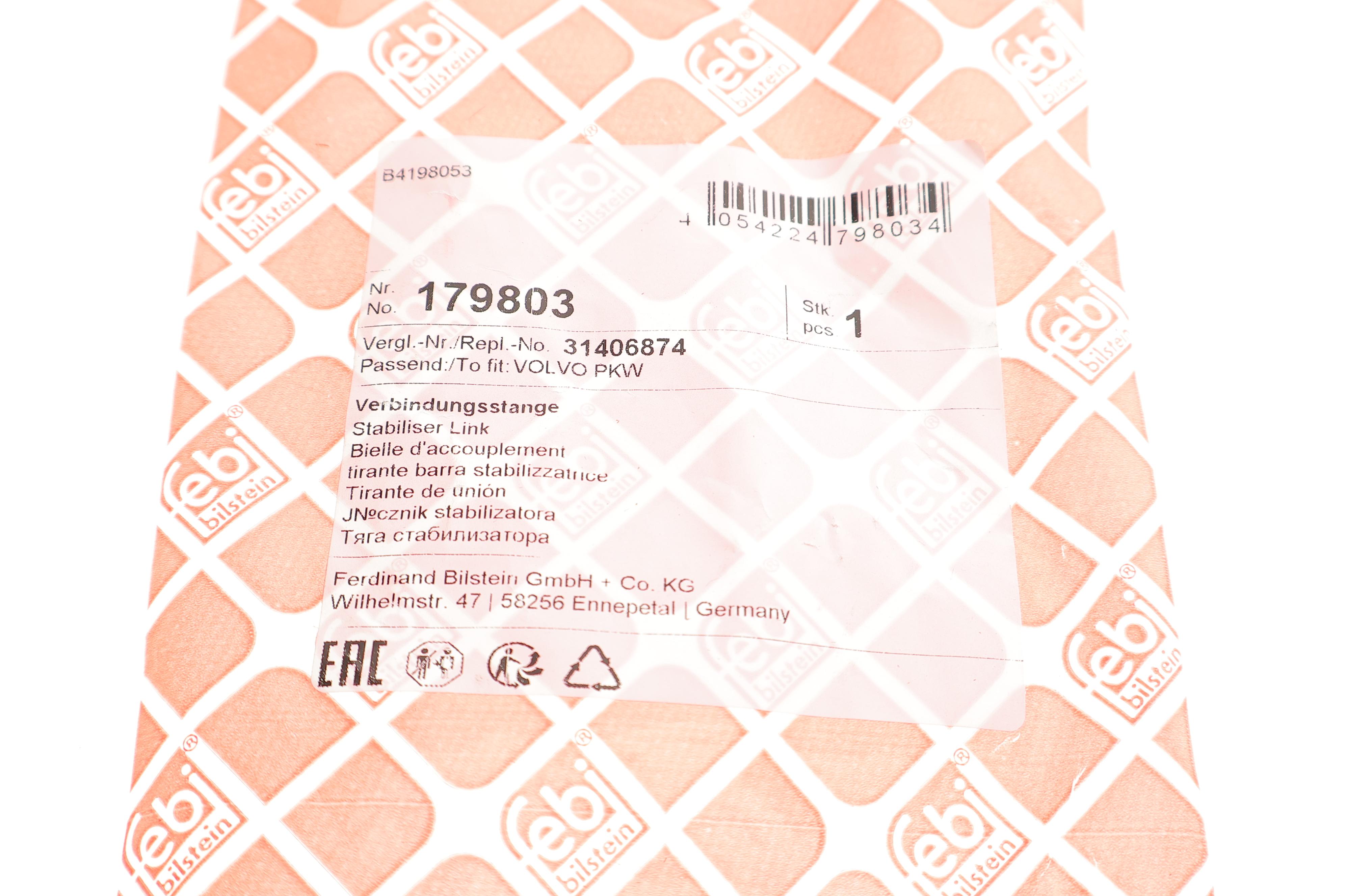 Тяга стабілізатора (переднього) (R) Volvo S90/V90/XC60/XC90 16-