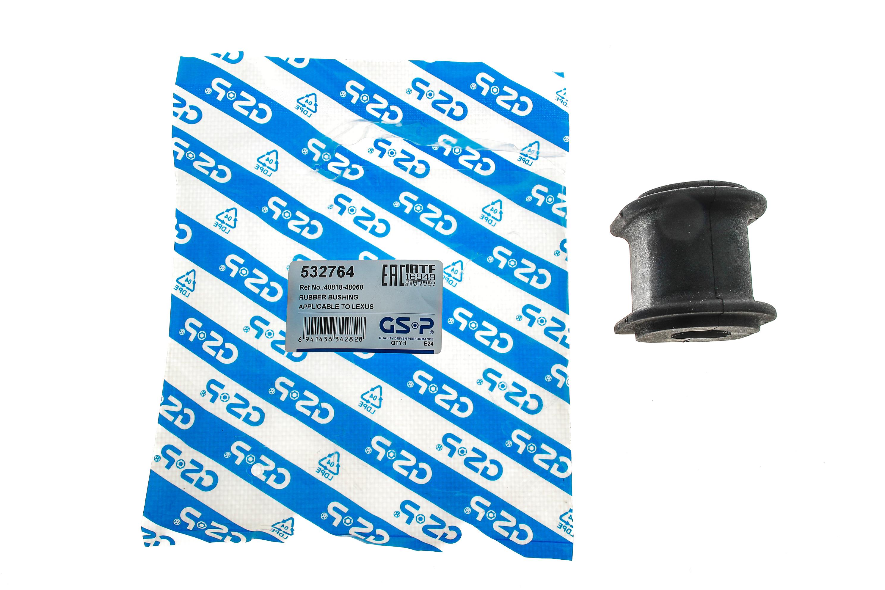 Втулка стабілізатора (заднього) Lexus RX 08-15