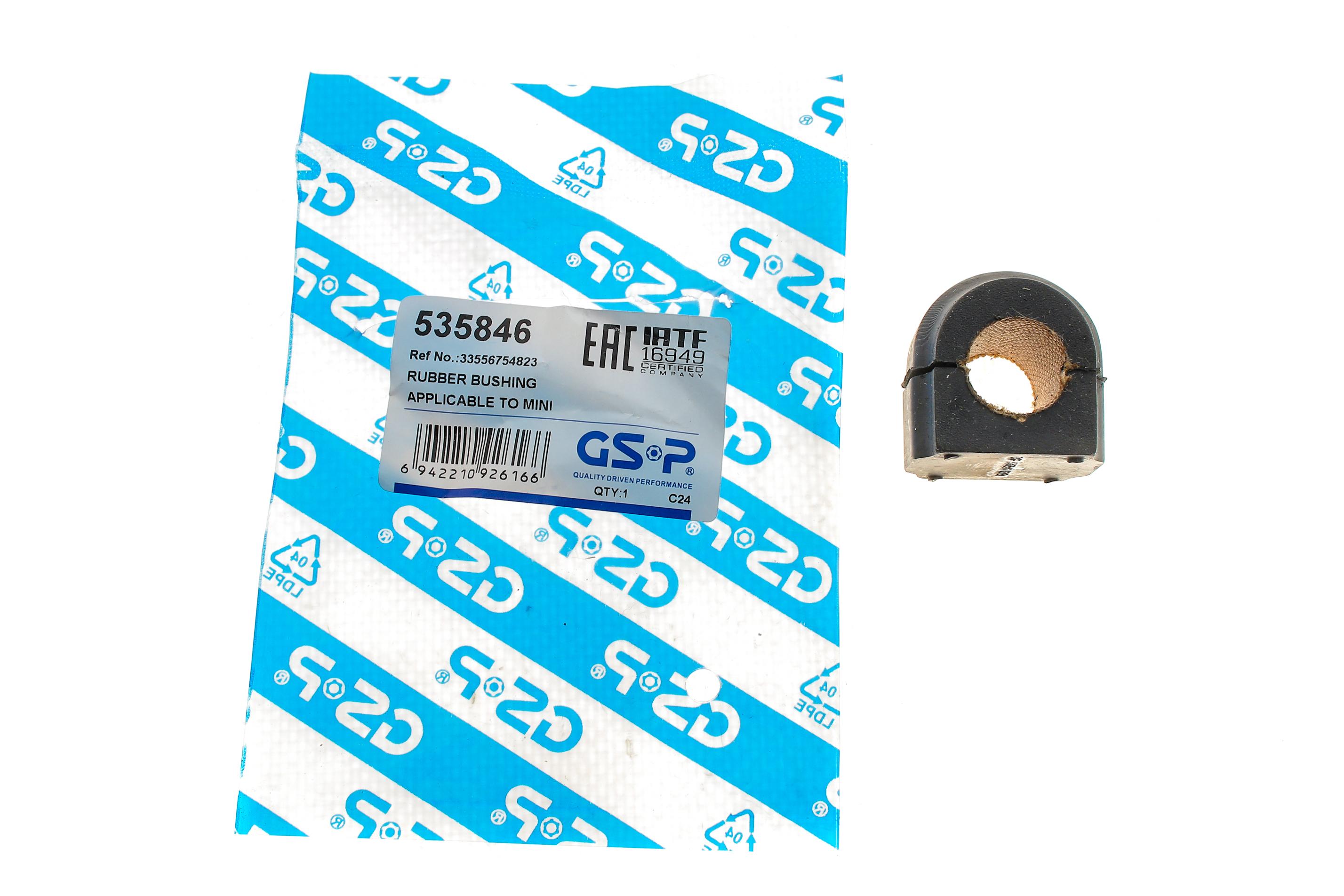 Втулка стабілізатора (заднього) Mini Clubman/Countryman 09-16 (d=16mm)