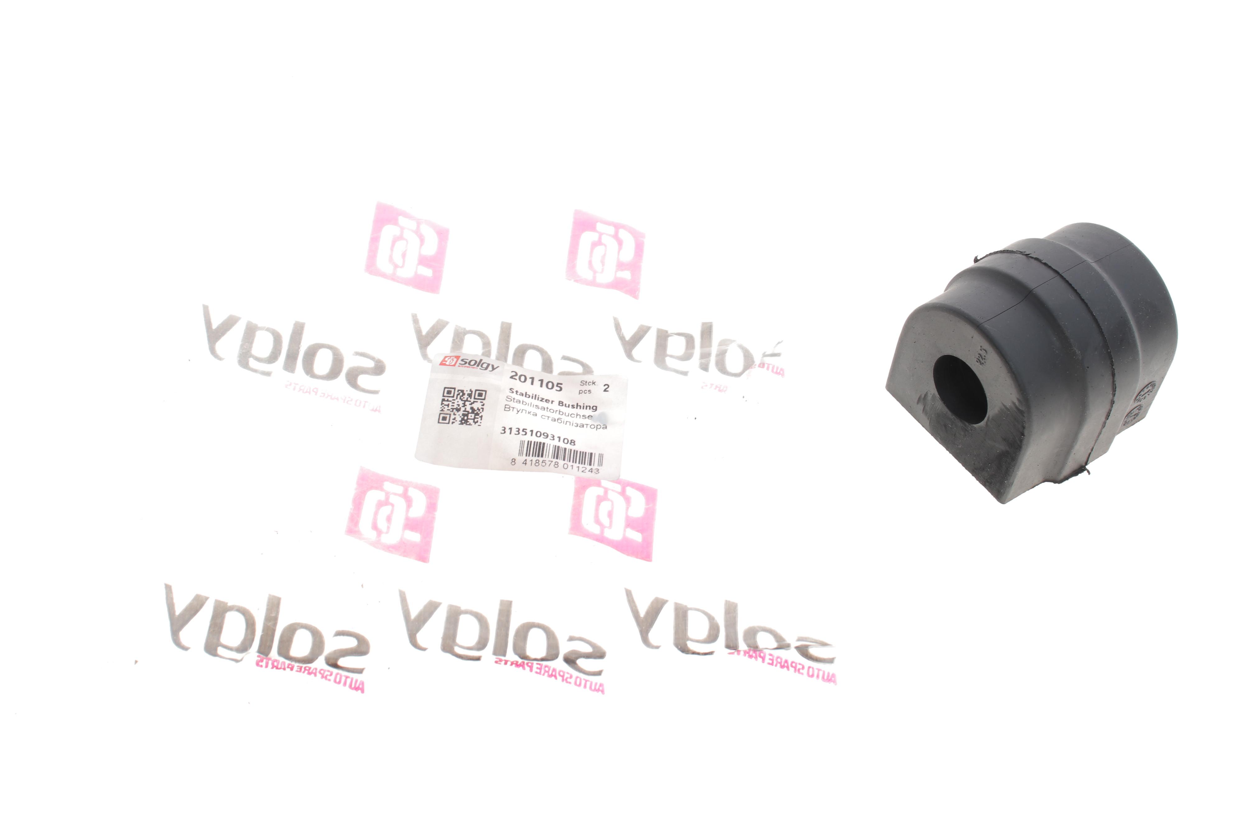 Втулка стабілізатора (переднього) BMW 5 (E39) (d=23mm)