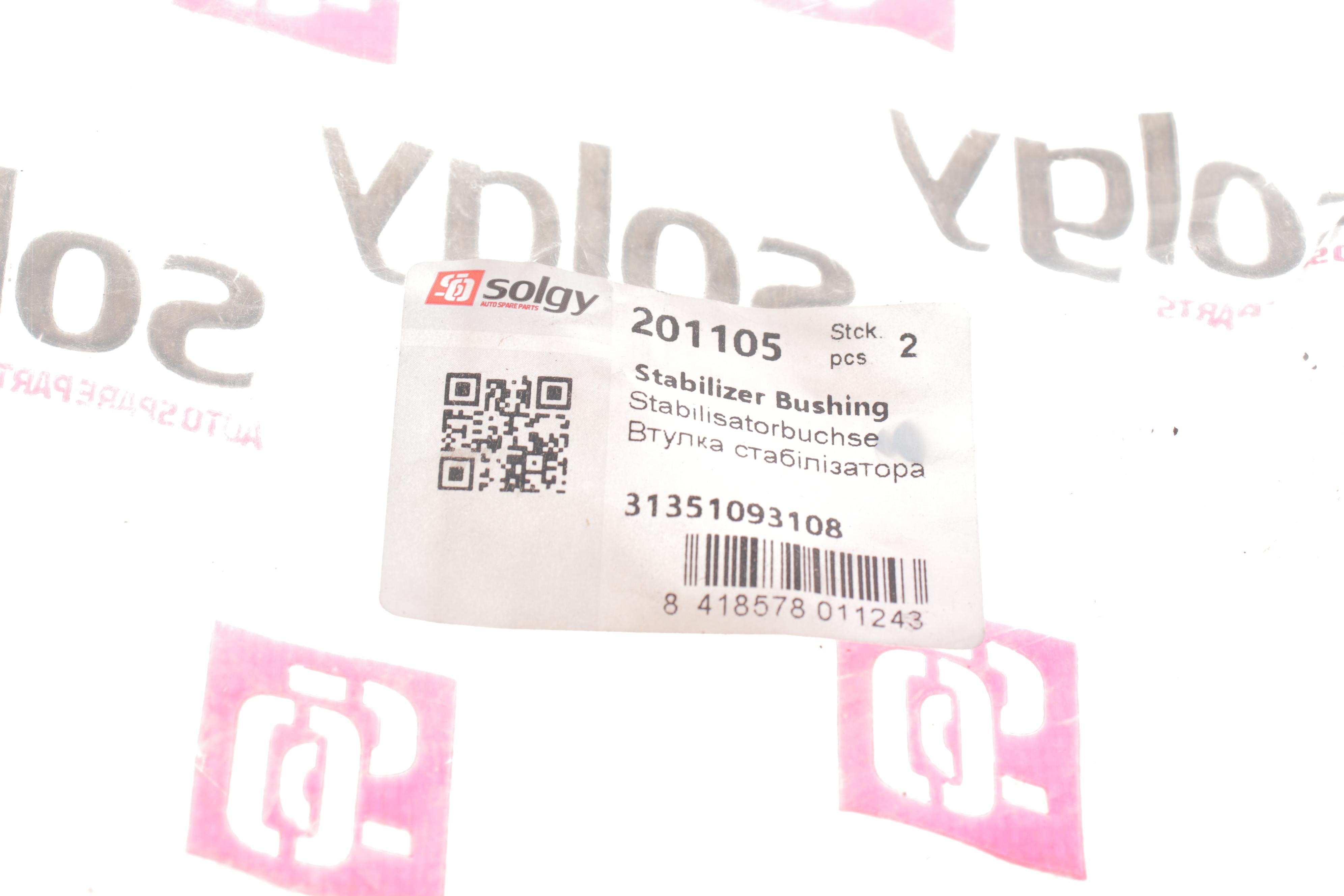 Втулка стабілізатора (переднього) BMW 5 (E39) (d=23mm)