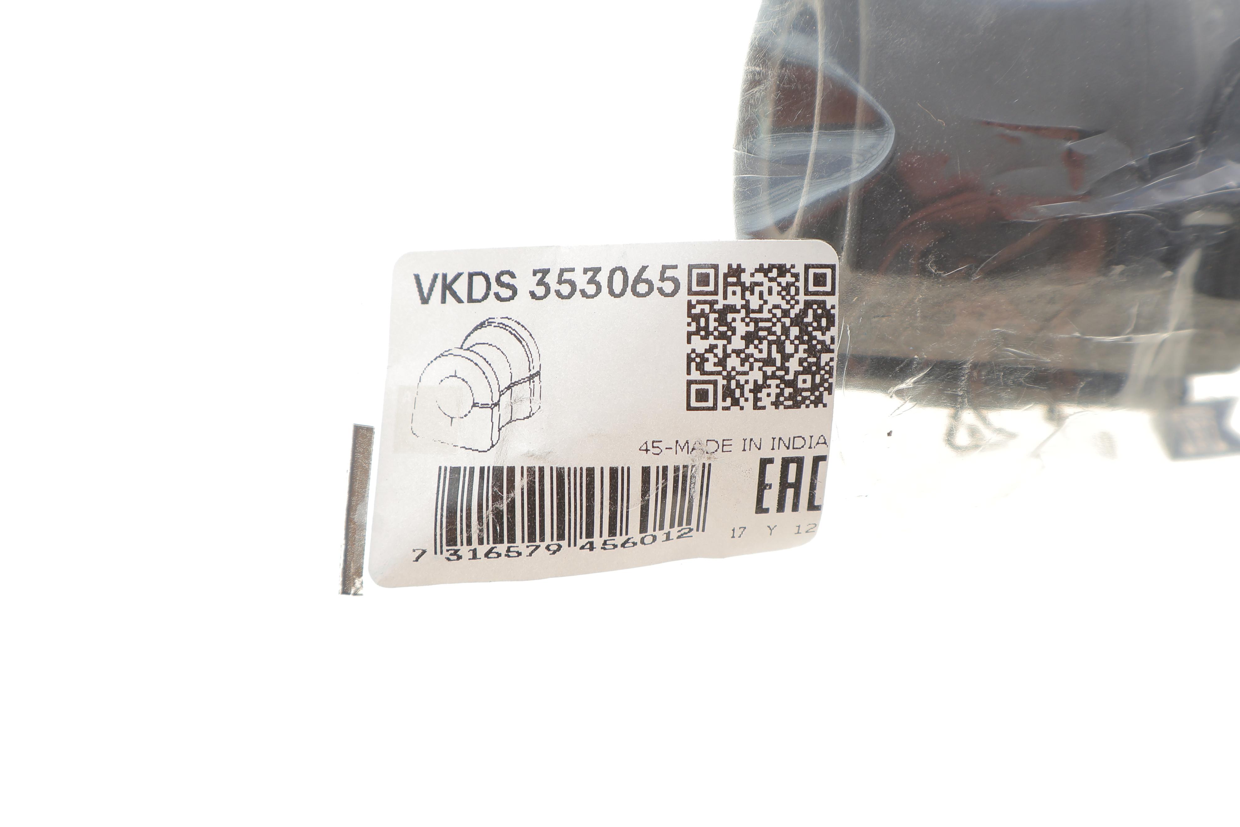 Втулка стабілізатора (переднього) Citroen Berlingo/Peugeot Partner 1.6 HDi 08- (d=20mm)