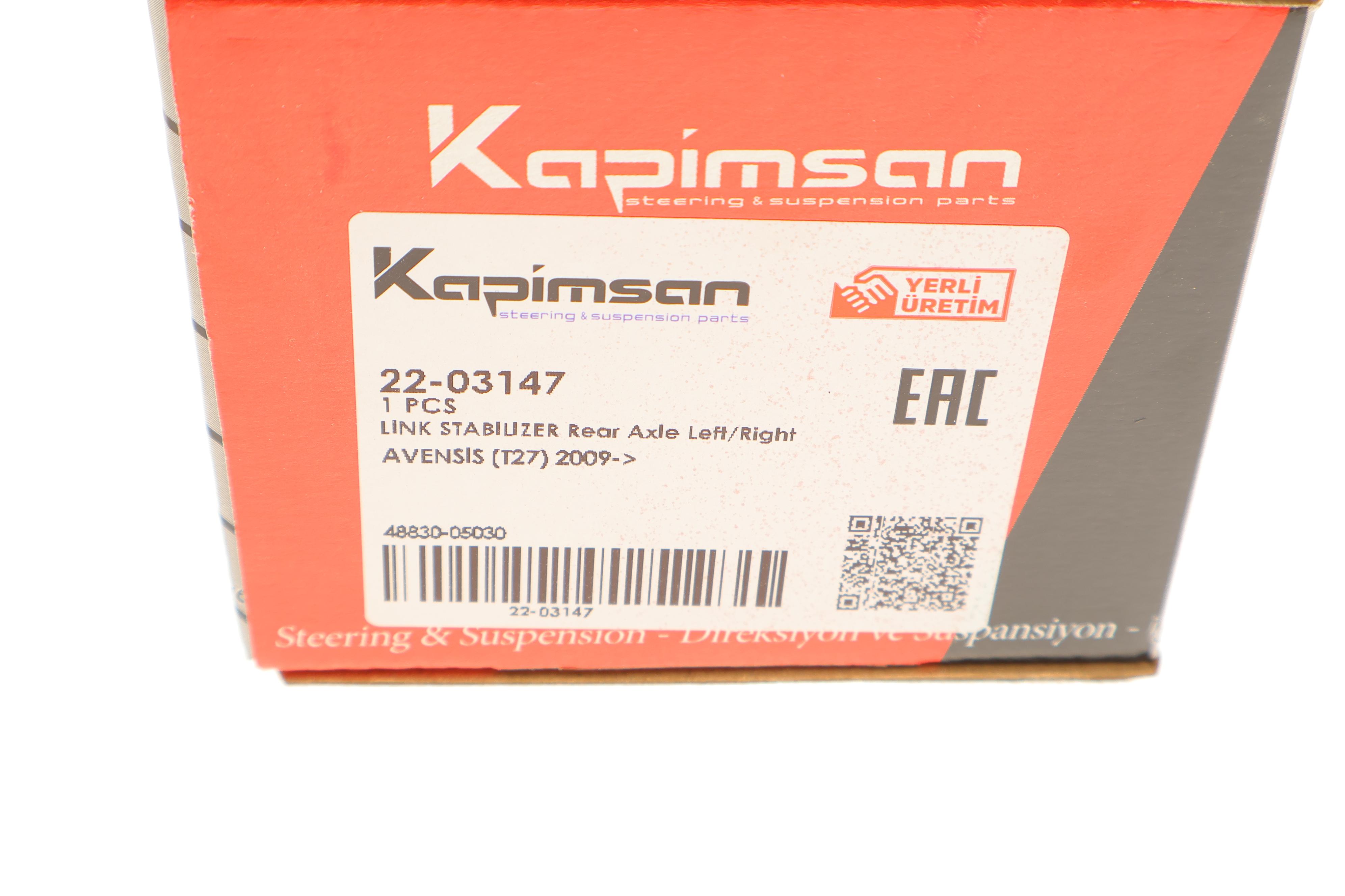 Тяга стабілізатора (заднього) Toyota Avensis/Corolla 08-18