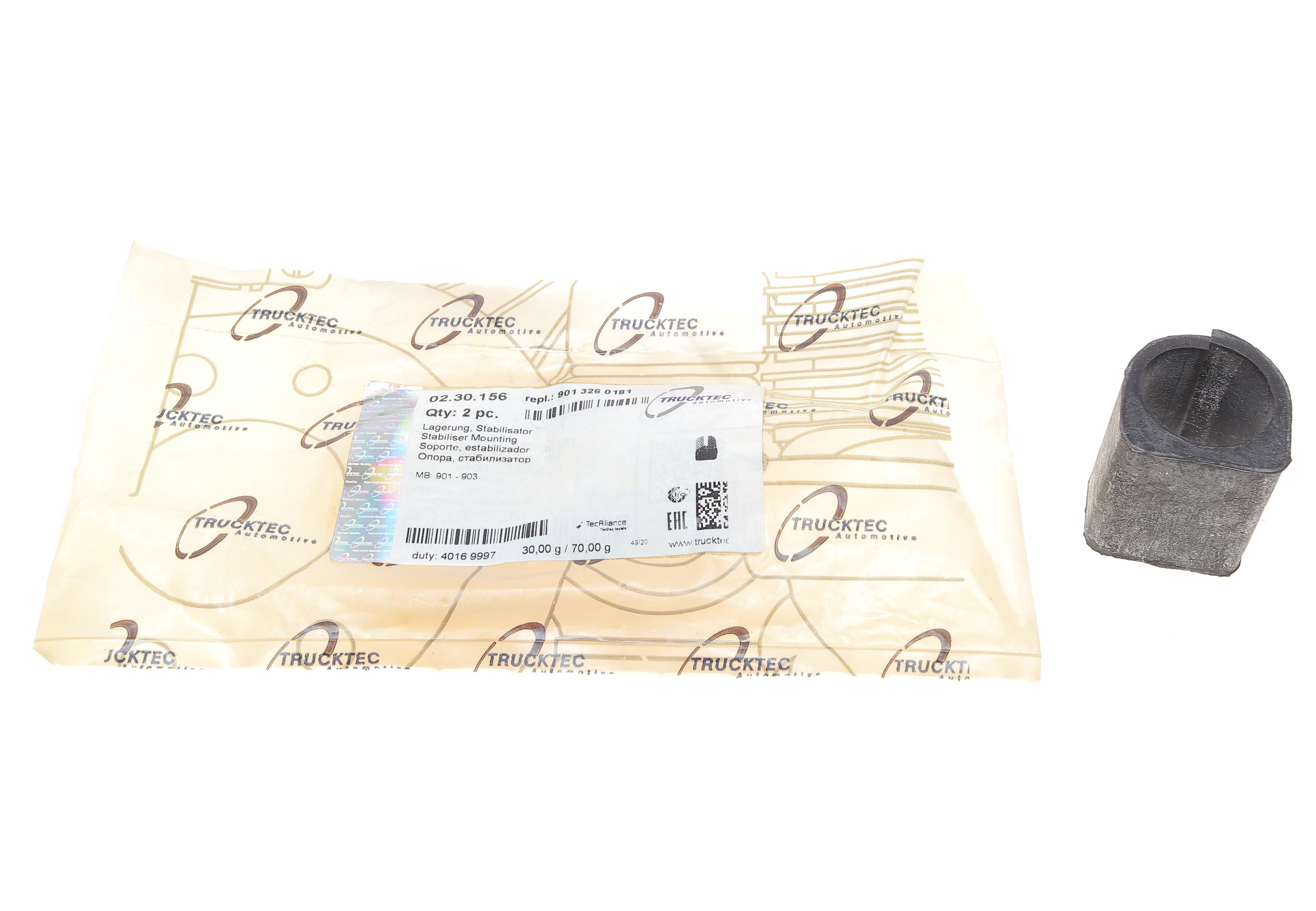 Втулка стабілізатора (заднього) MB Sprinter 901-903 (d=26.5mm)