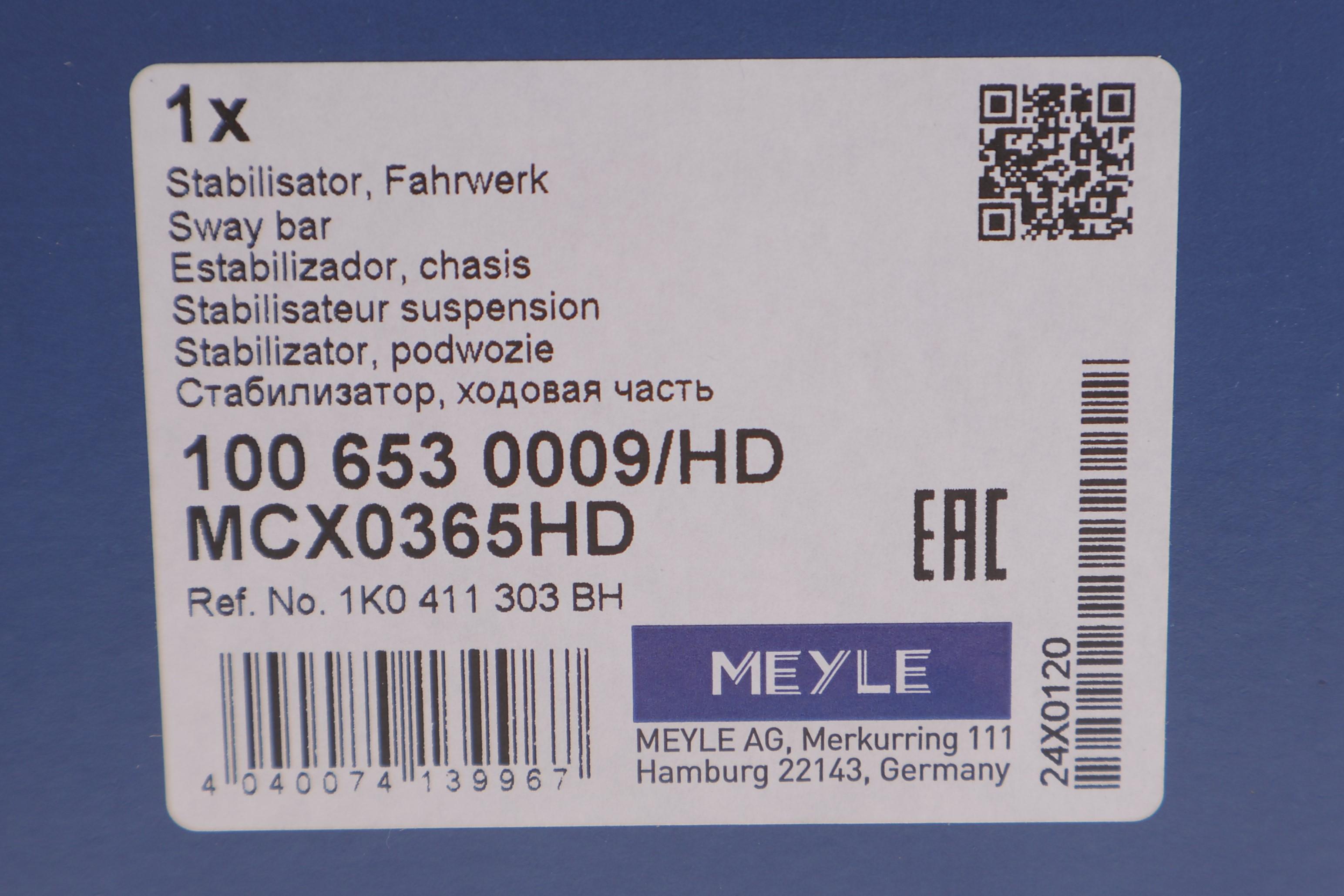 Стабілізатор (передній/к-кт) Audi A3/Seat Leon/Skoda Octavia II/VW Golf V/VI 1.2-2.0D 03-16 (d=21.7)