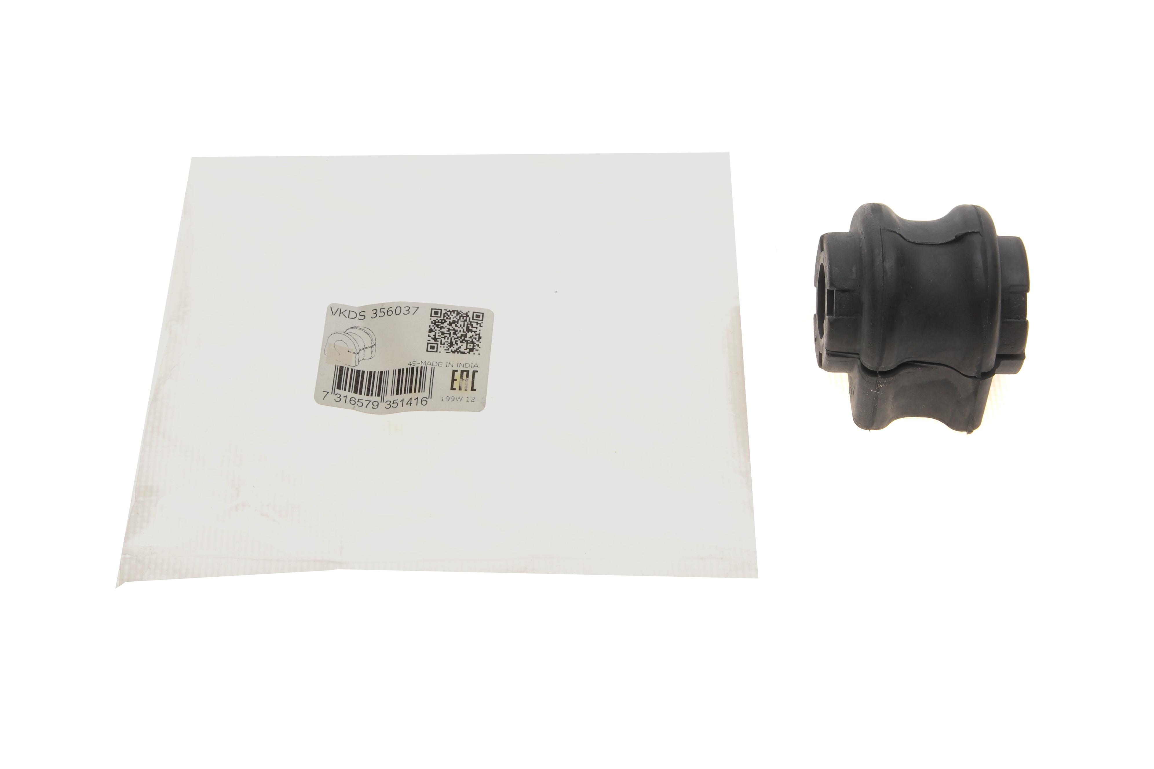 Втулка стабілізатора (переднього) Renault Kangoo 08- (d=14mm)