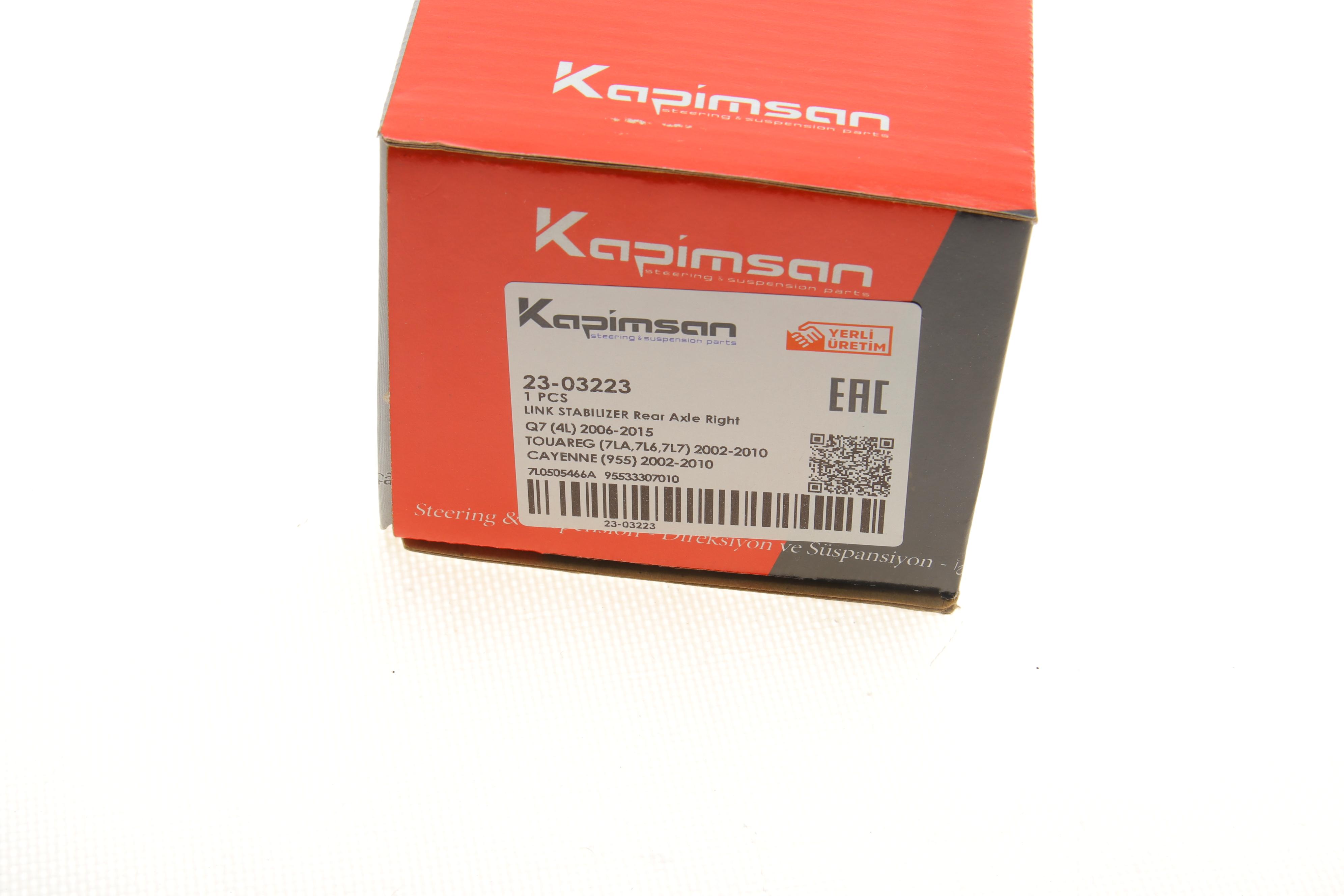 Тяга стабілізатора (заднього) (R) Audi Q7 06-18/ Porsche Cayenne 03-/VW Touareg 02-18