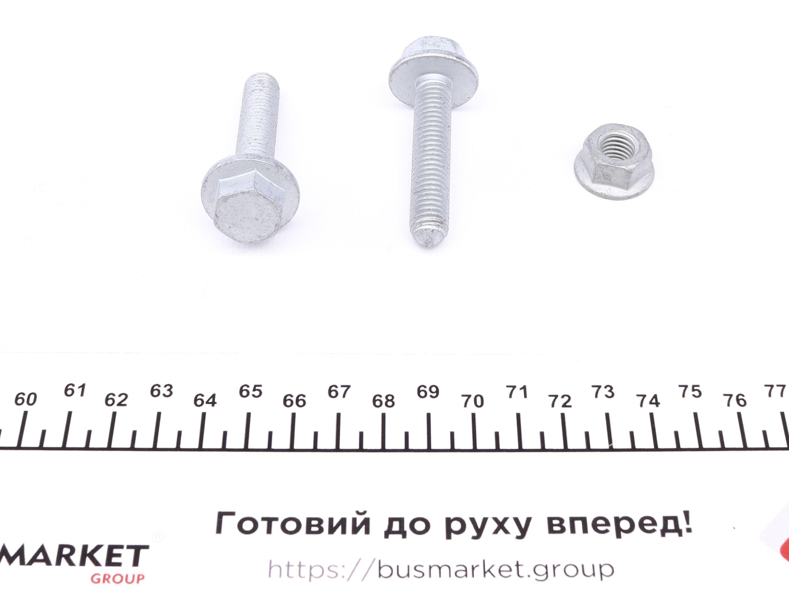 Тяга стабілізатора (переднього) Audi A3/Skoda Octavia/VW Golf IV 97-06