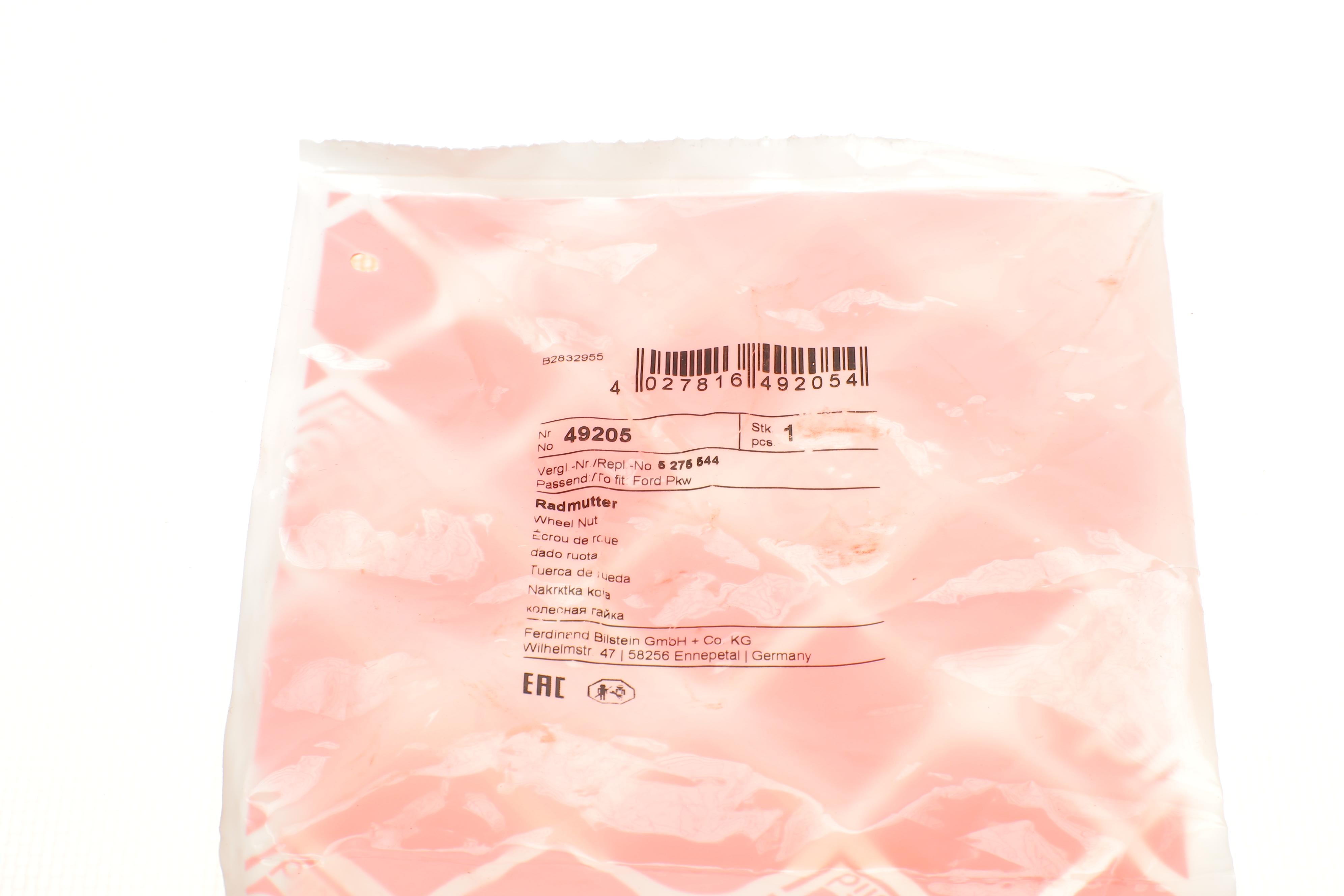 Гайка колісна Ford Connect 13- (M14x1.5)