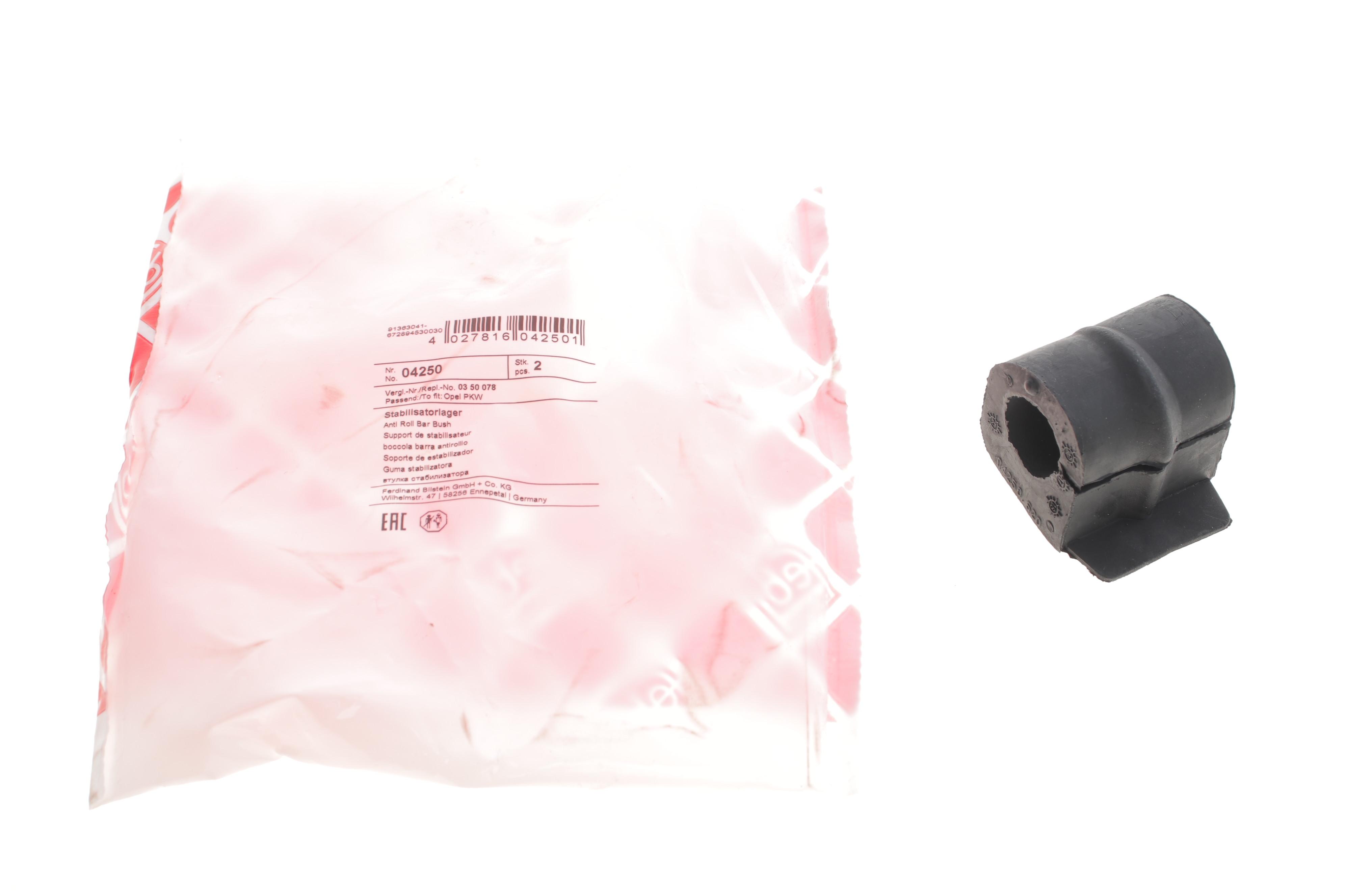 Втулка стабілізатора (переднього) Opel Astra F/Vectra A 1.4-2.5/1.7 D 88-05 (d=18mm)