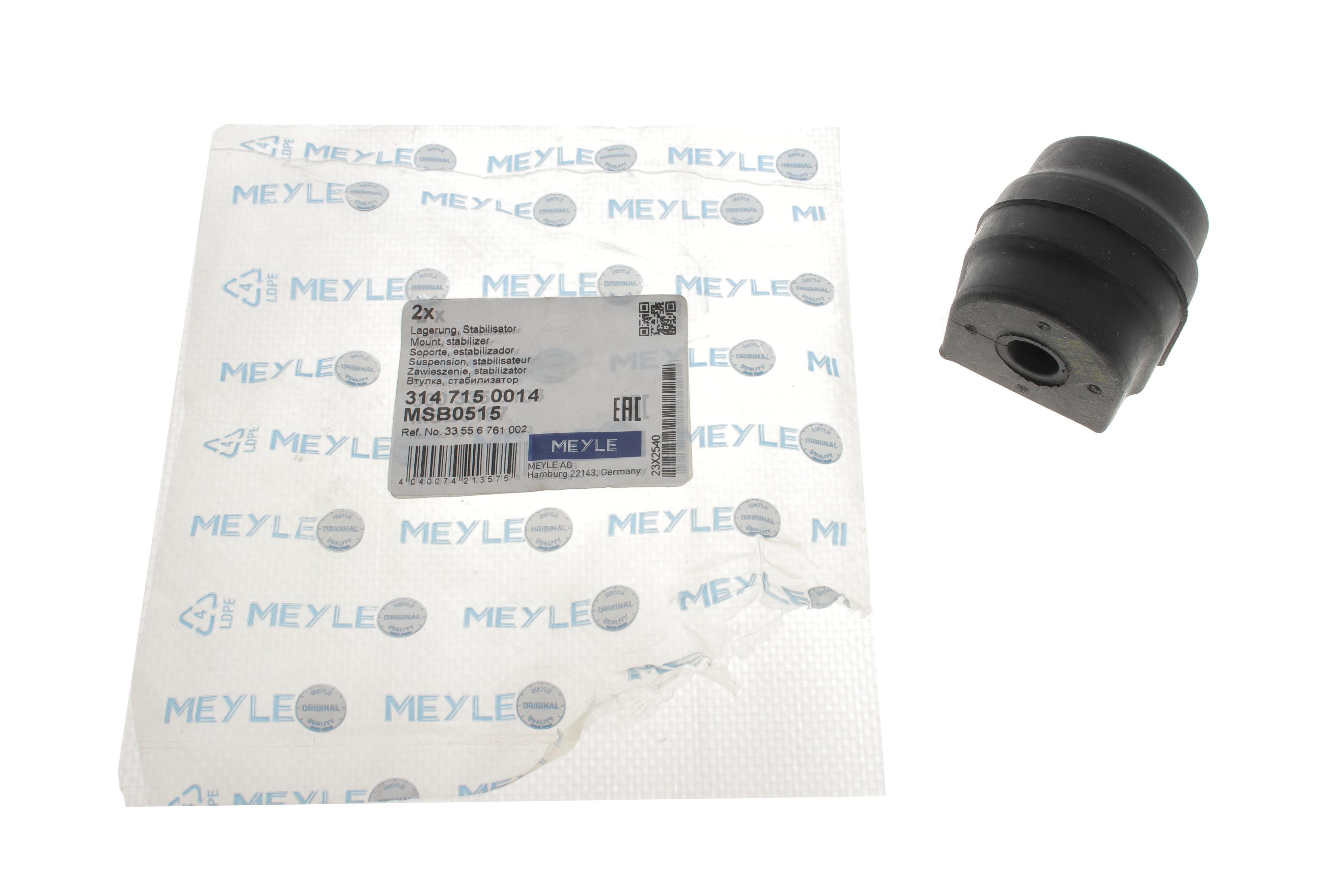 Втулка стабілізатора (заднього) BMW 3 (E90/E91/E92/E93)/5 (E60) (d=12, 5mm)