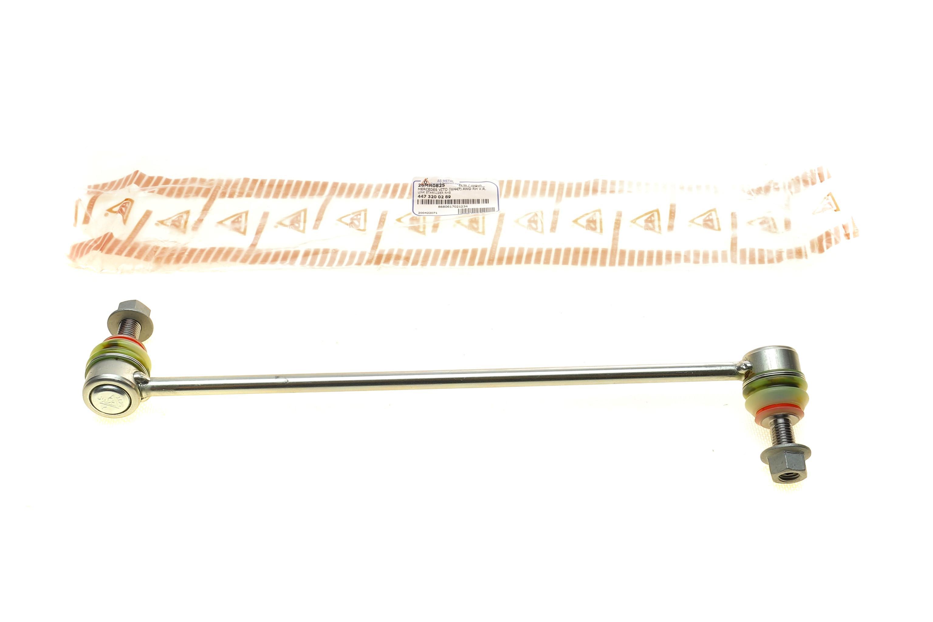 Тяга стабілізатора (переднього) (R) MB Vito (W447) 2.2CDI 14- (L=347mm)