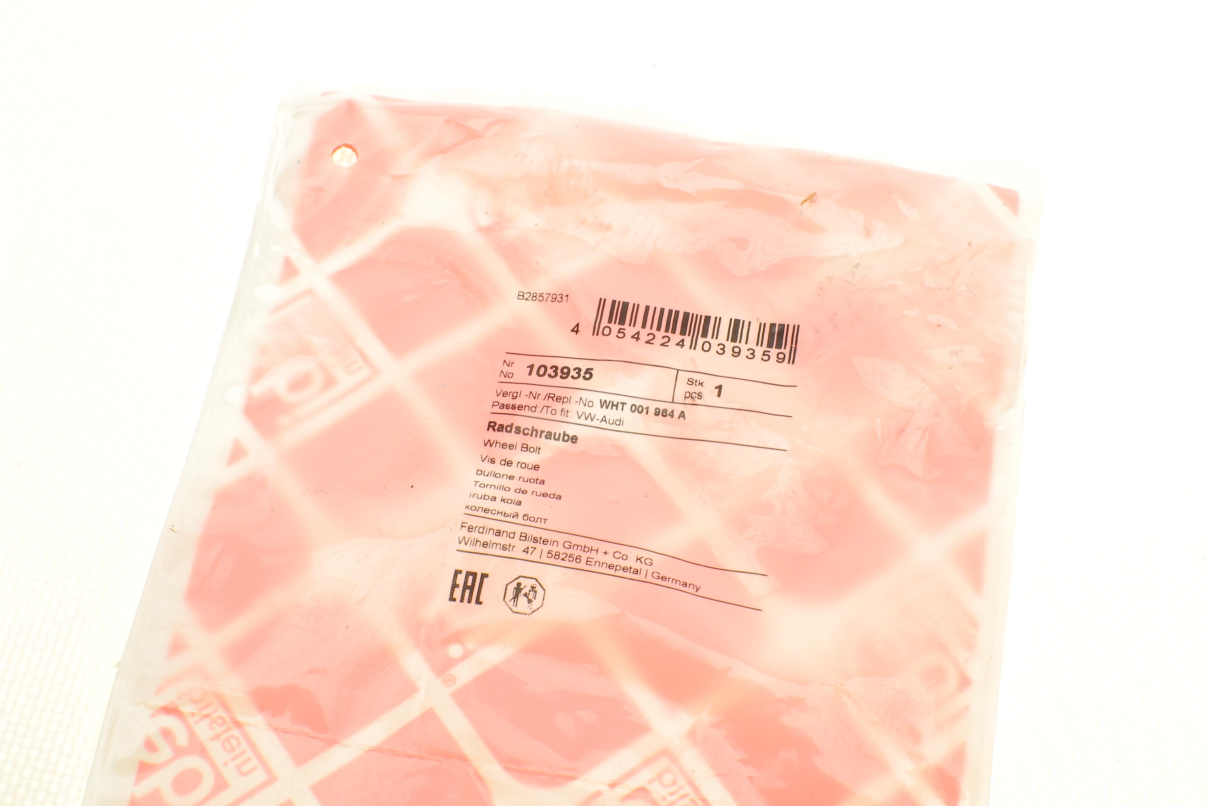 Болт колеса VW Amarok/Crafter/T5/T6 09- (M14x1.5)