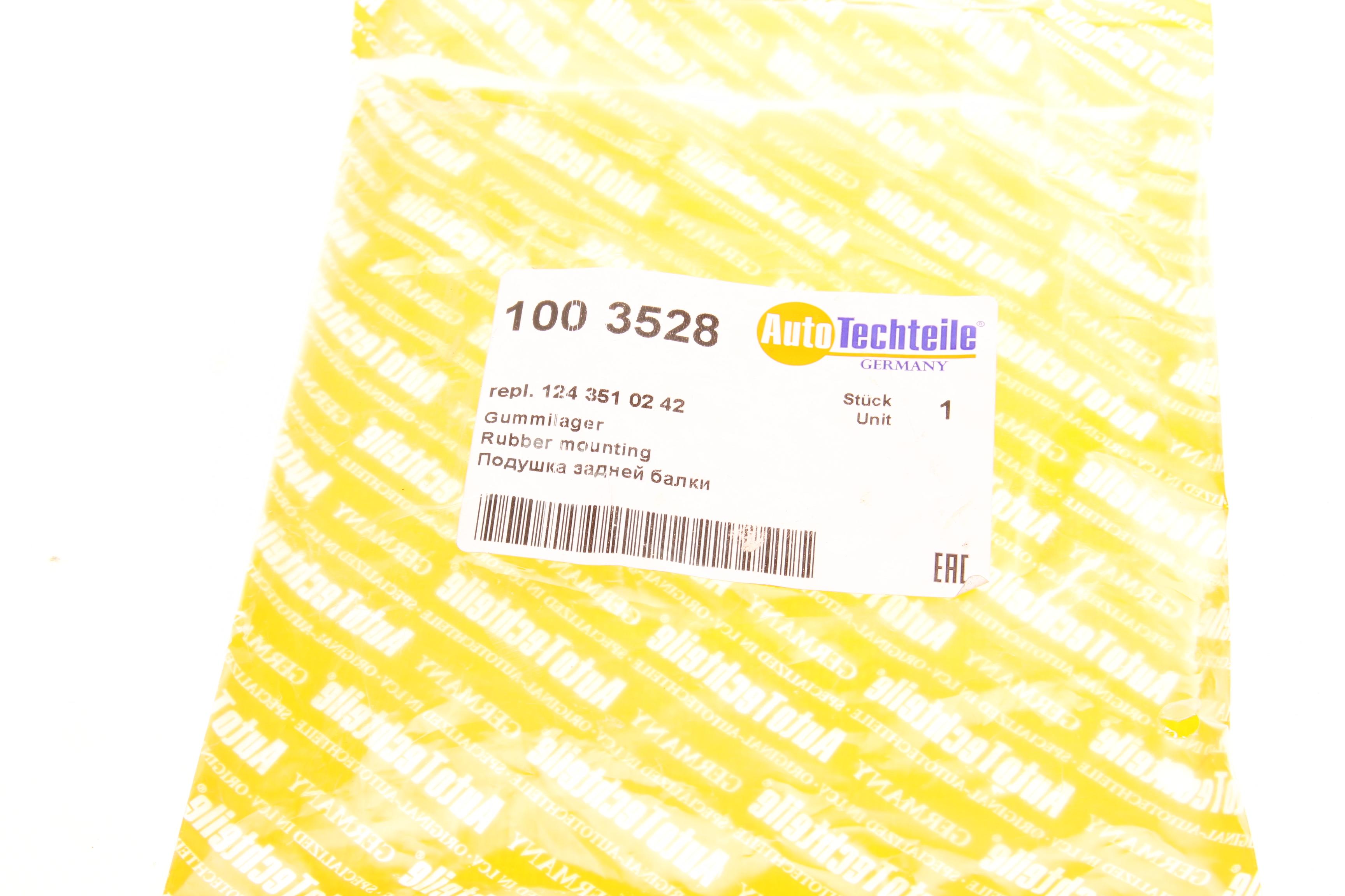 Сайлентблок балки (задня) MB C-class (W202) 93-01