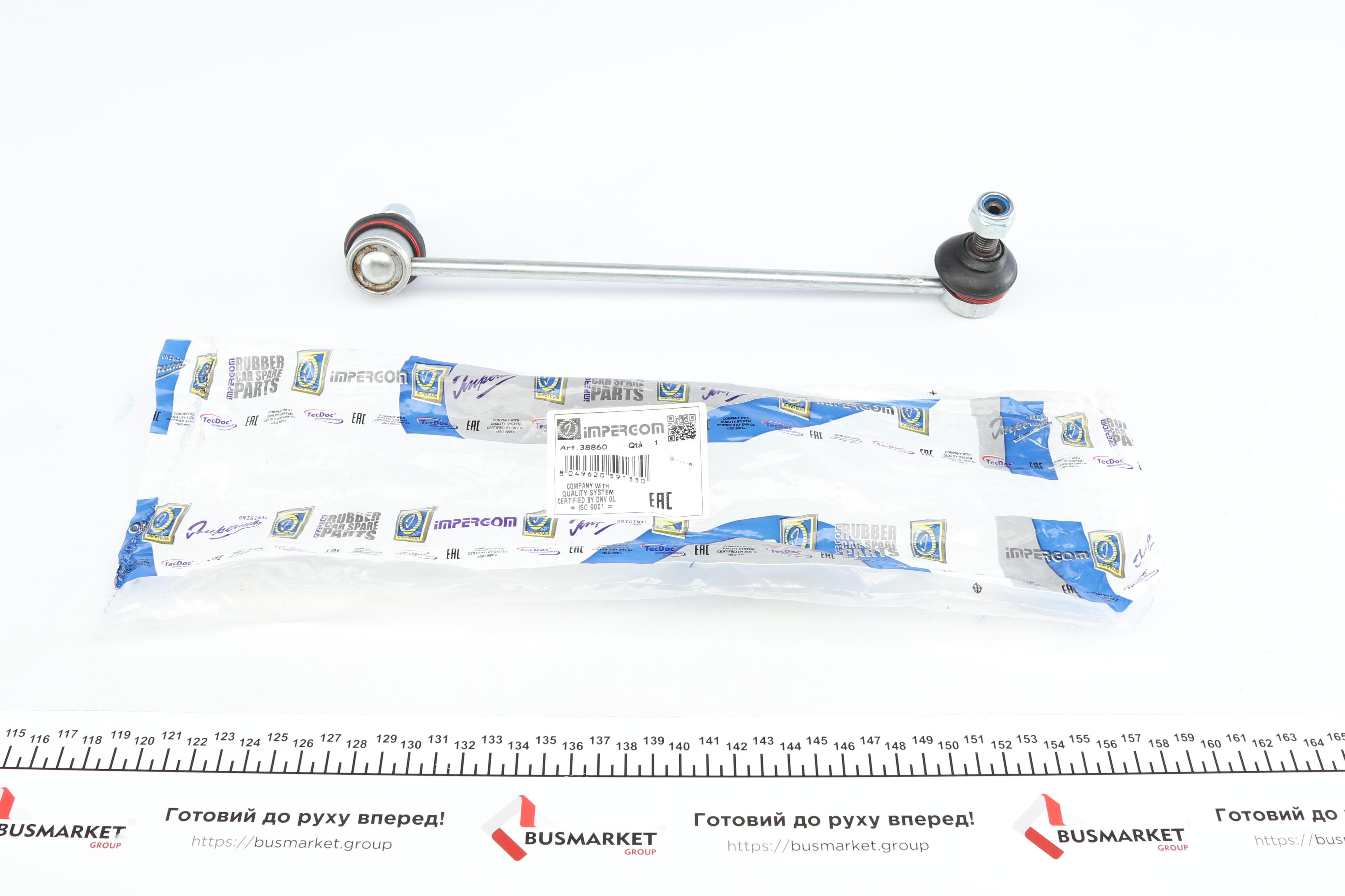 Тяга стабілізатора (переднього) (R) MB Vito (W639) 11-14