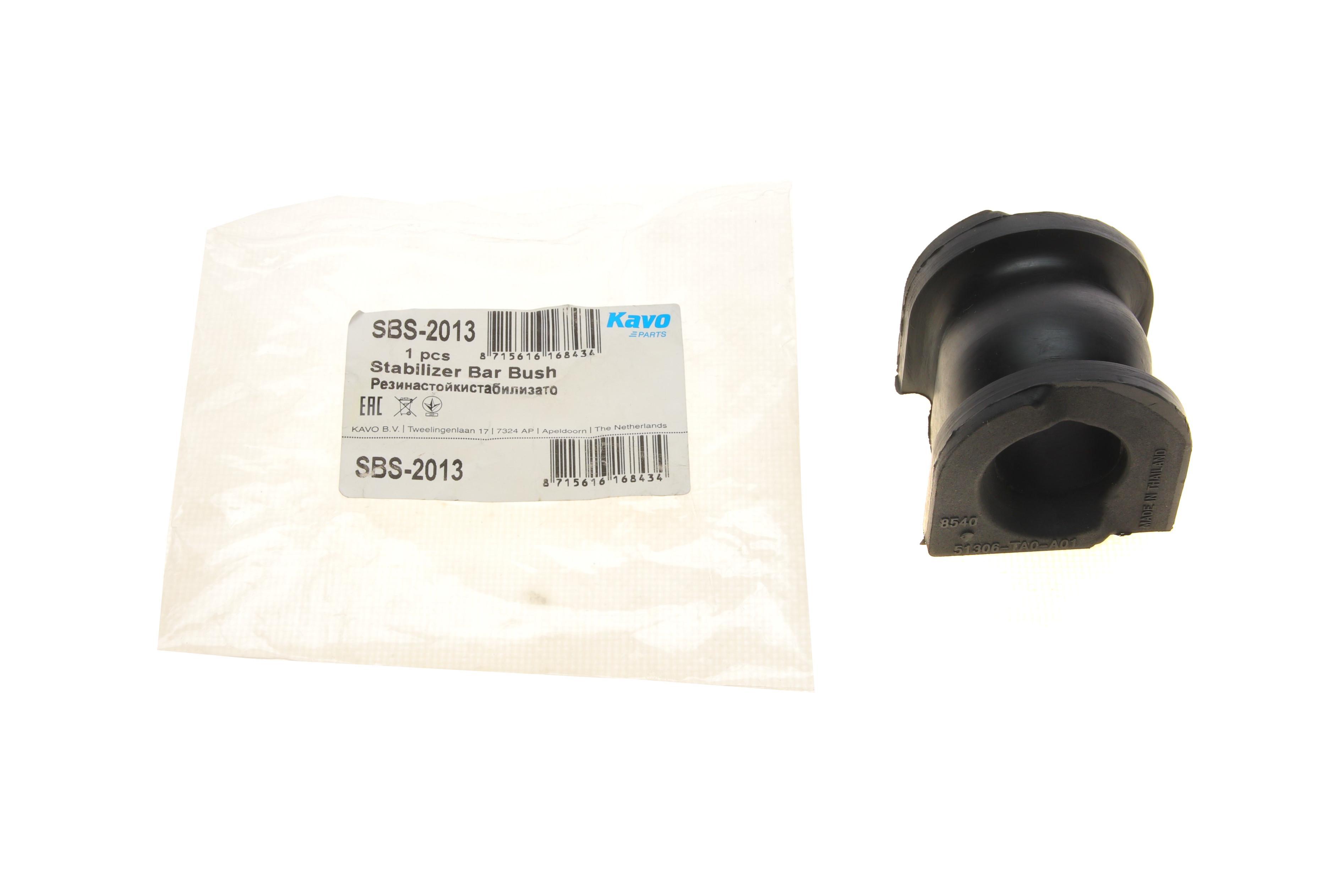 Втулка стабілізатора (переднього) Honda Accord VIII 08- (d=26mm)