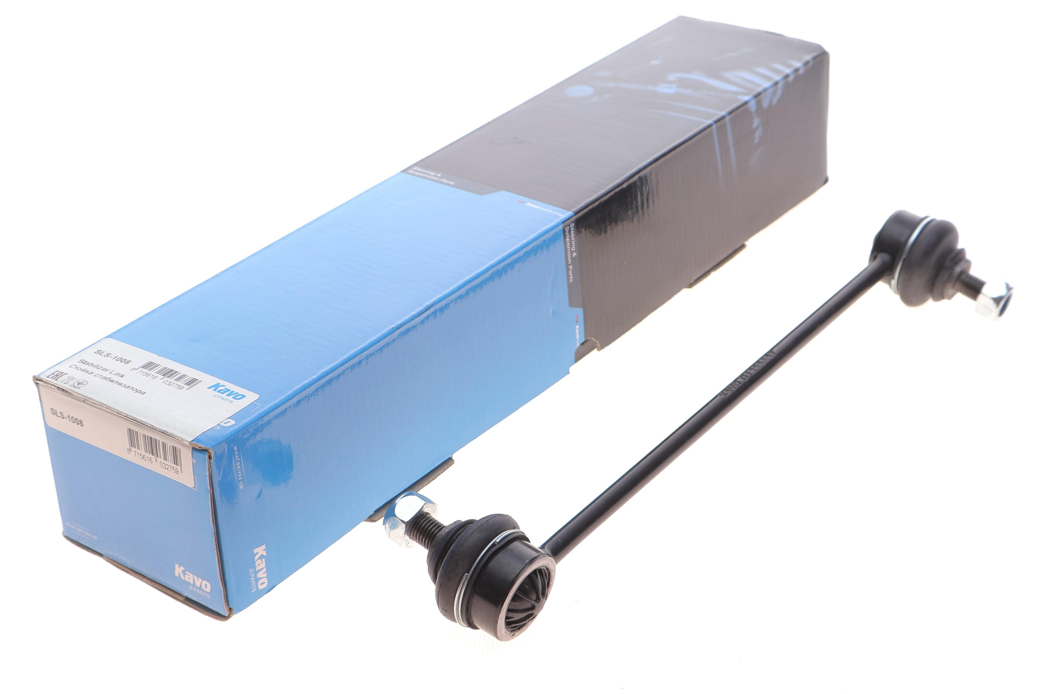 Тяга стабілізатора (переднього) Skoda Fabia 99-/Roomster 06-15/Rapid 12-/VW Polo 01-