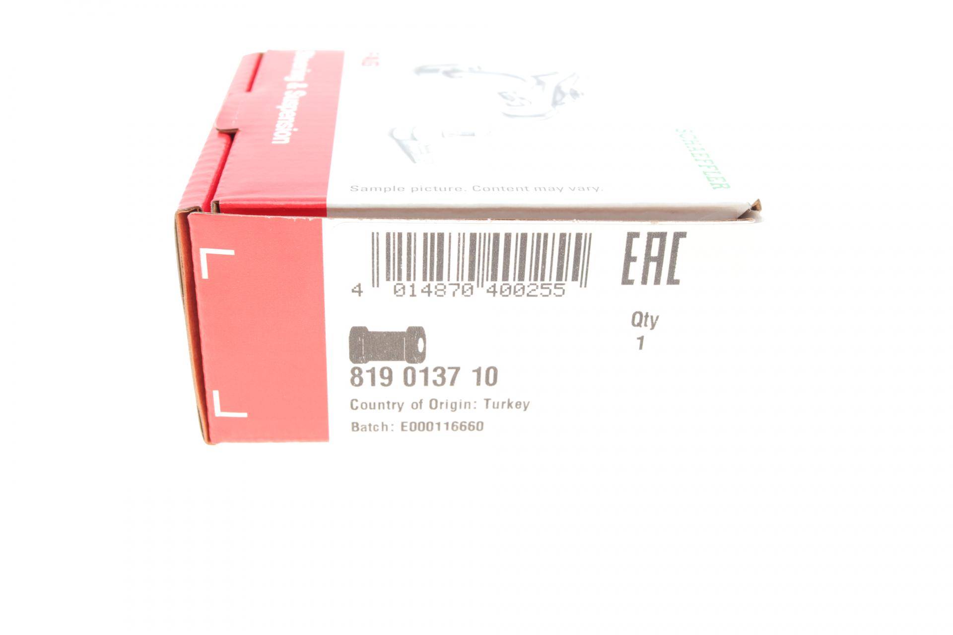 Втулка стабілізатора (заднього) Ford Mondeo 93-00 (d=16mm)