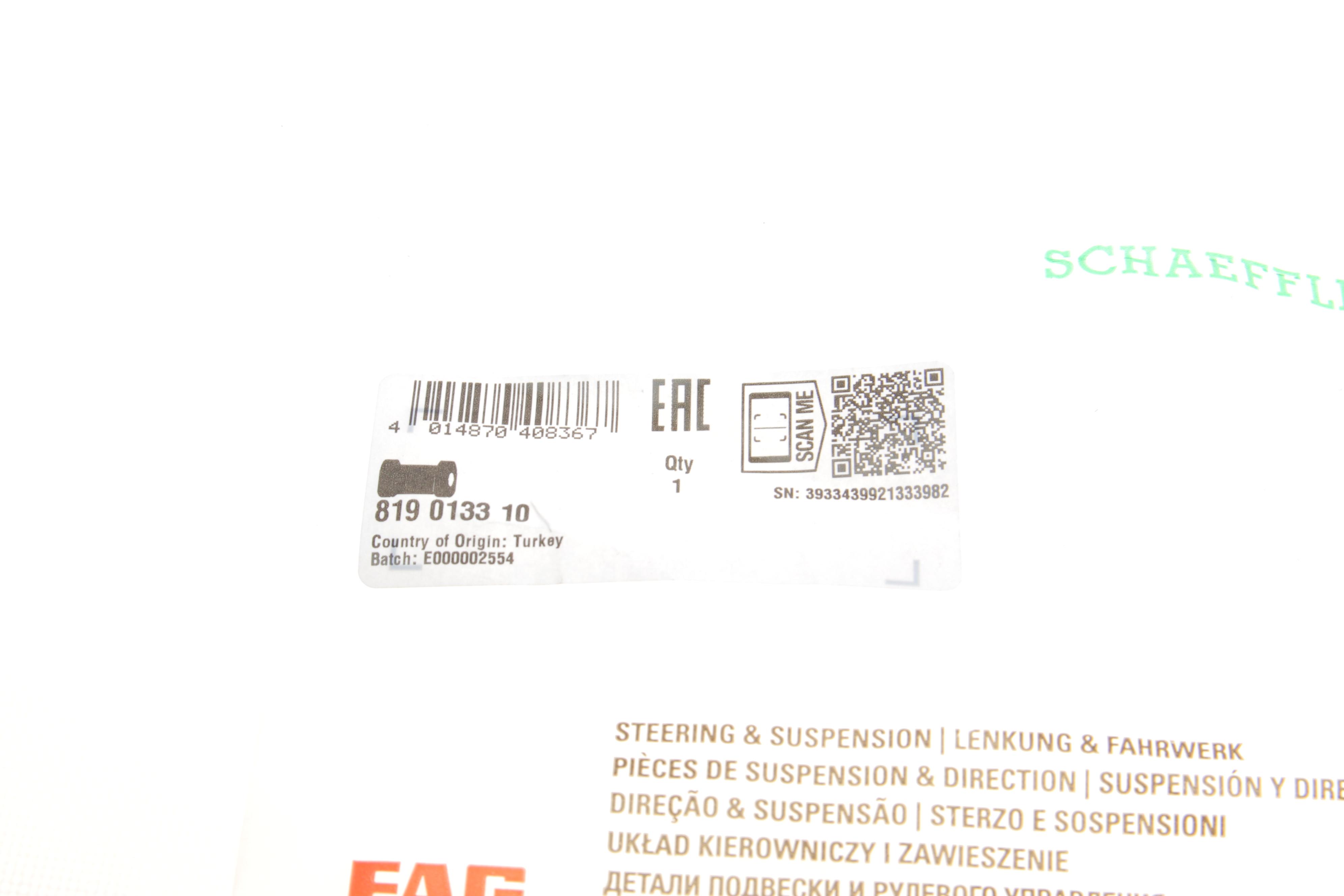 Втулка стабілізатора (переднього) Peugeot 205 -98 (d=22mm)