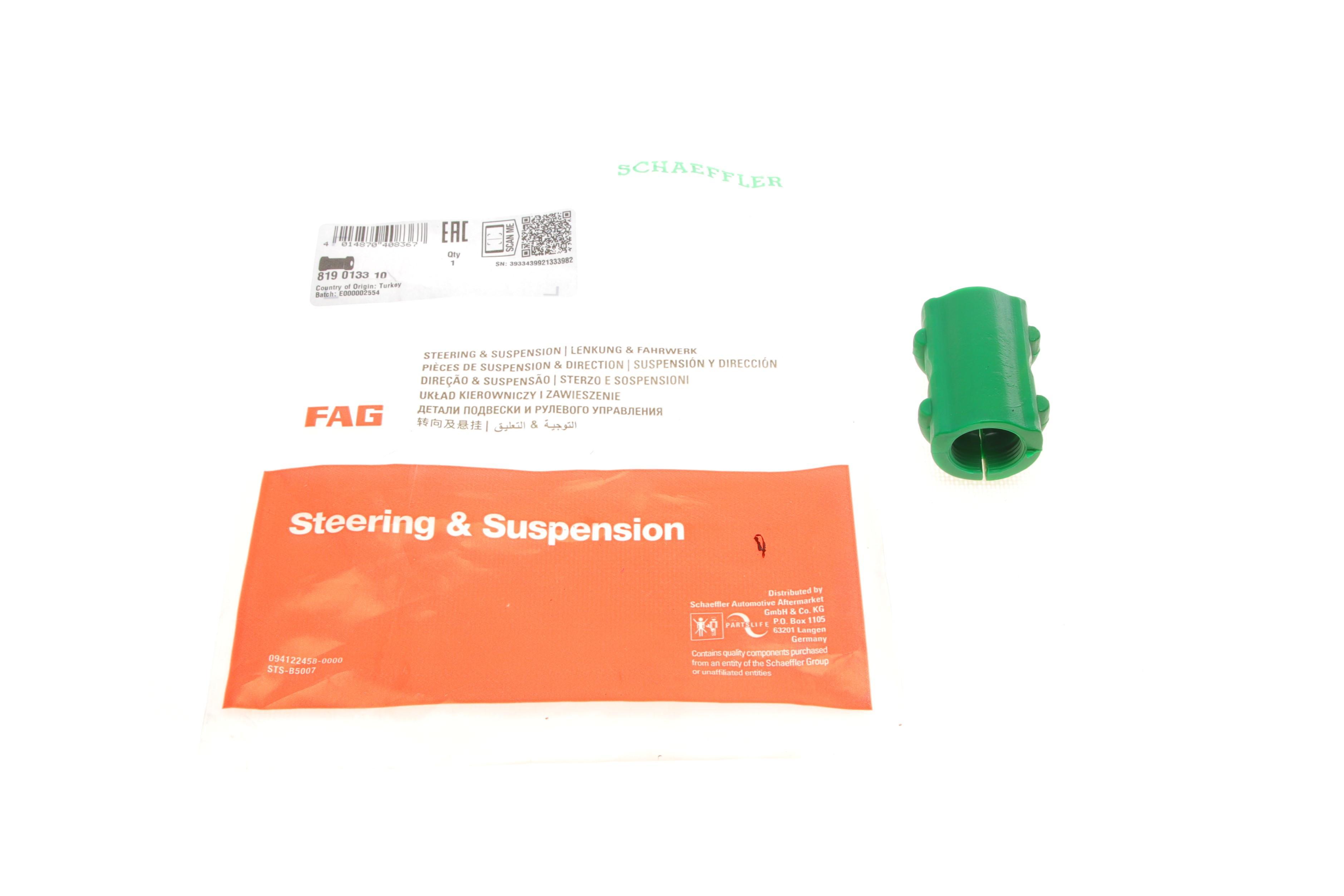 Втулка стабілізатора (переднього) Peugeot 205 -98 (d=22mm)