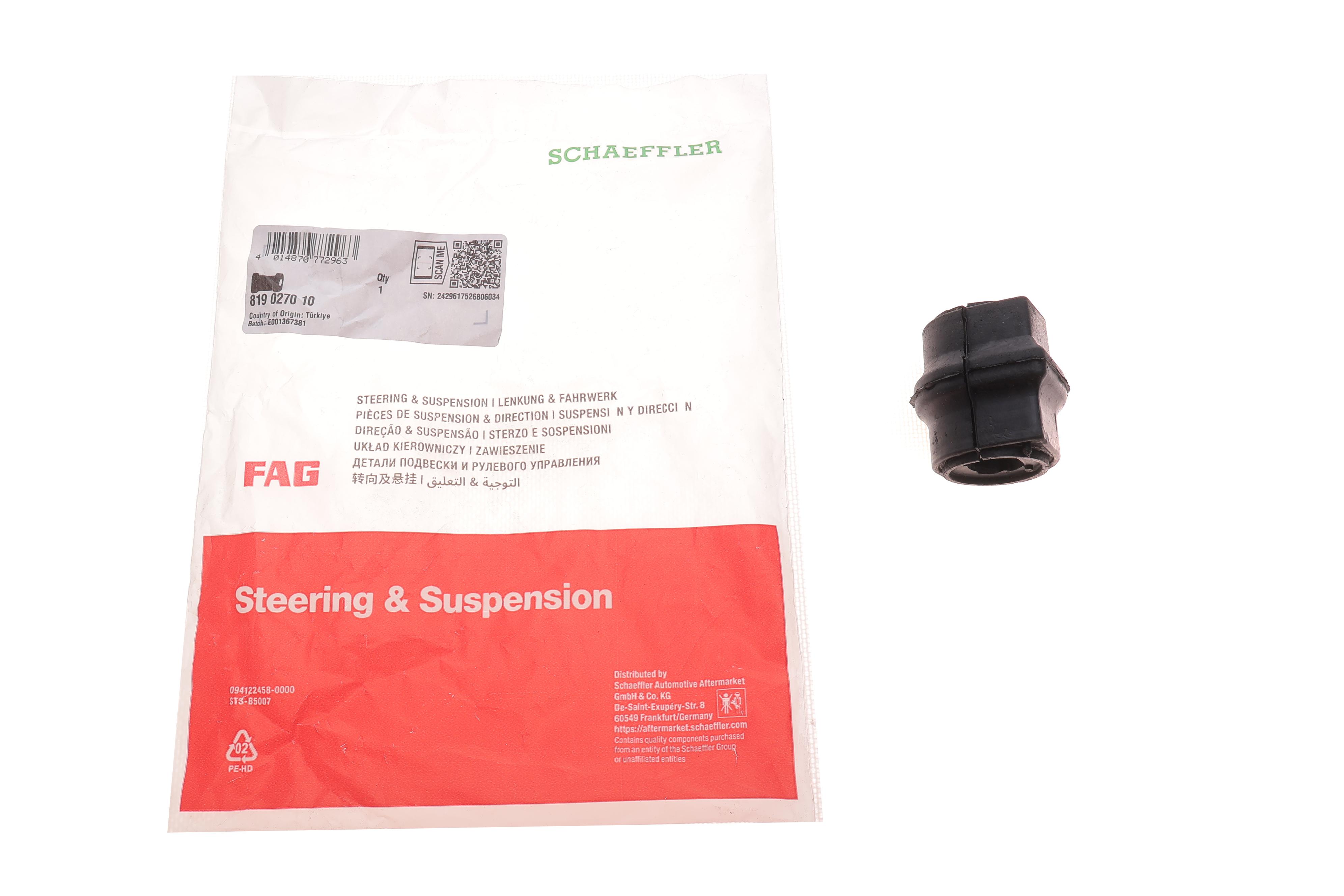 Втулка стабілізатора (переднього) Peugeot 206 1.1-2.0 98-