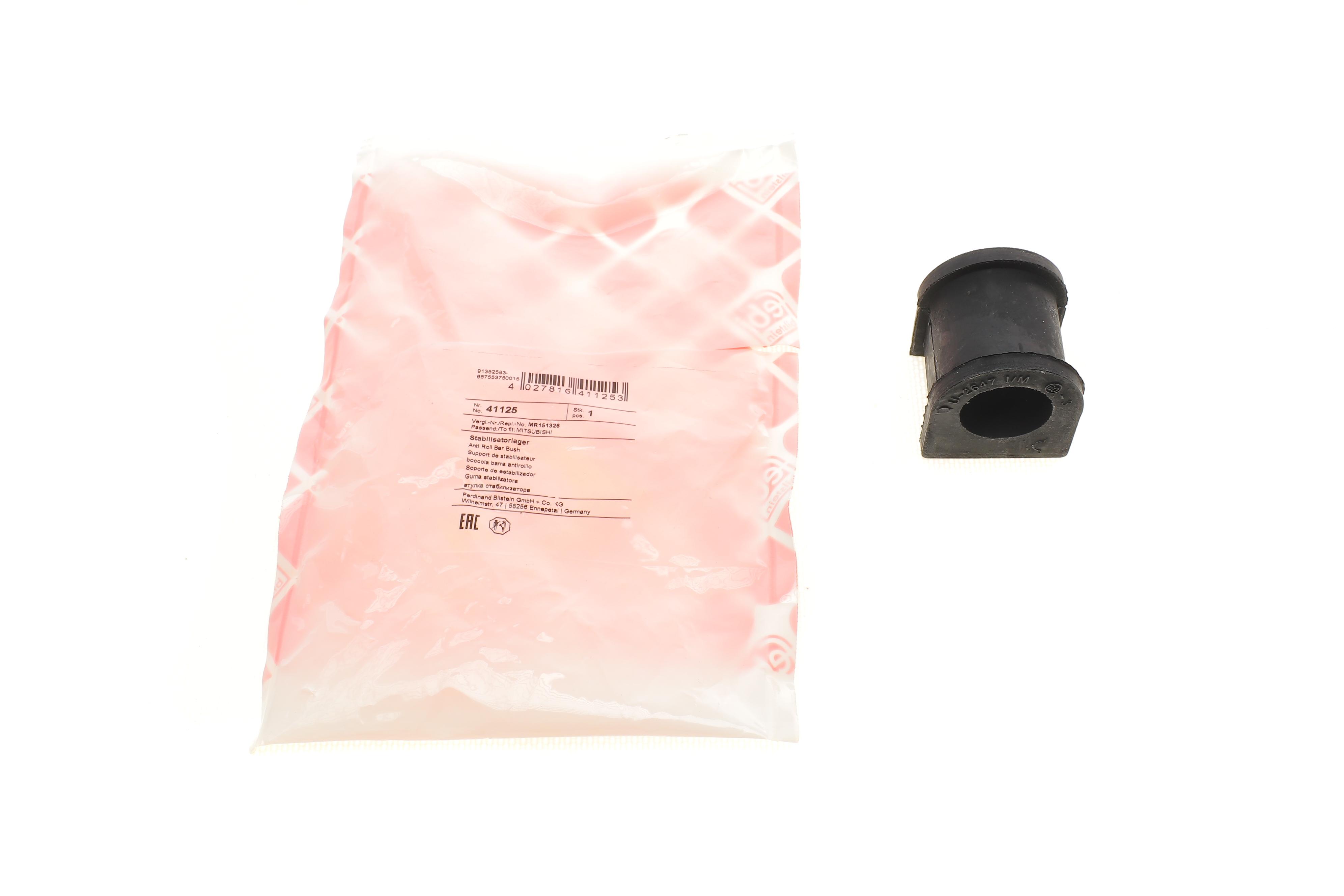 Втулка стабілізатора (переднього) Mitsubishi L 200 96-07 (d=24mm)