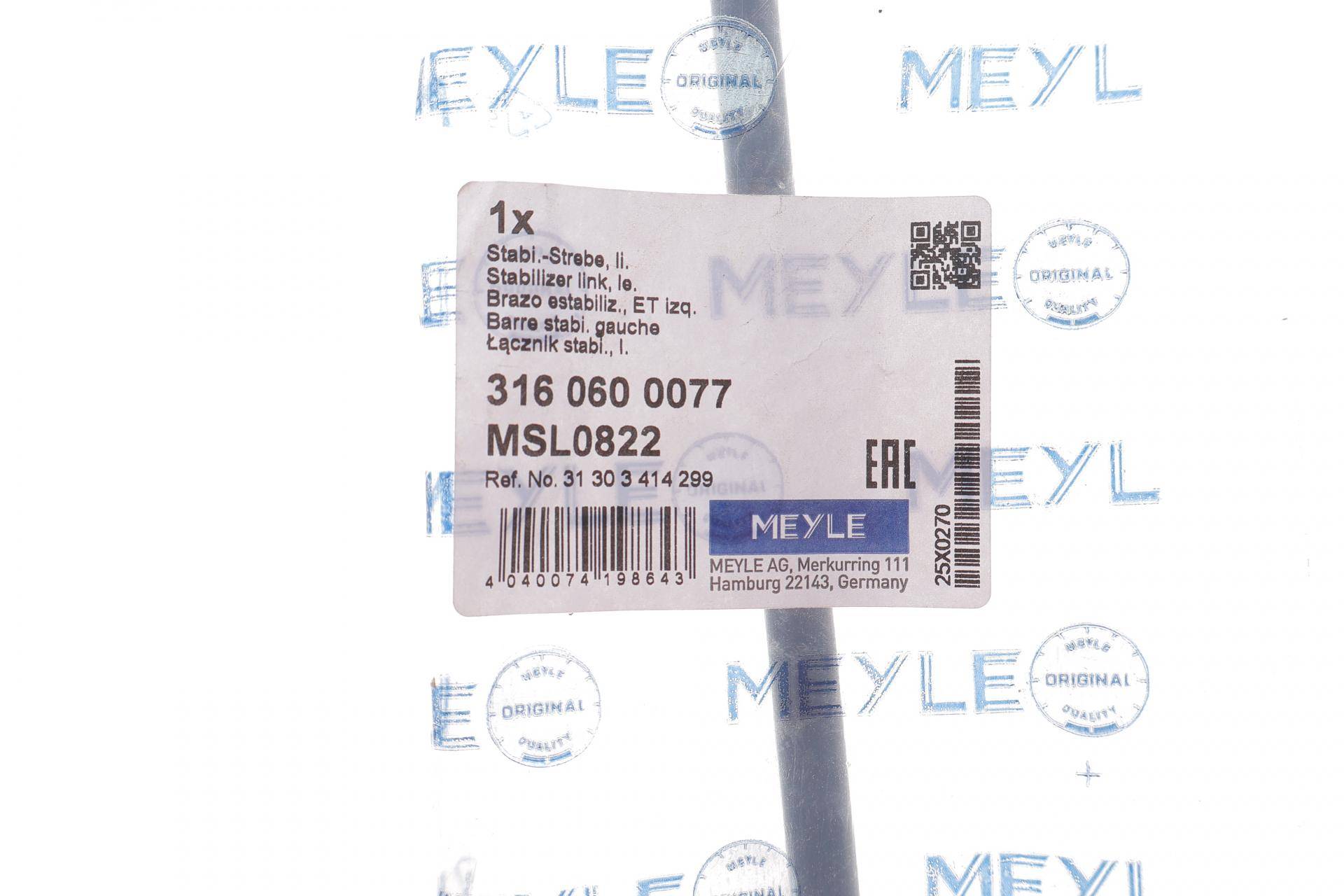 Тяга стабілізатора (переднього) (L) BMW X3 (E83) 03-11 (300mm)