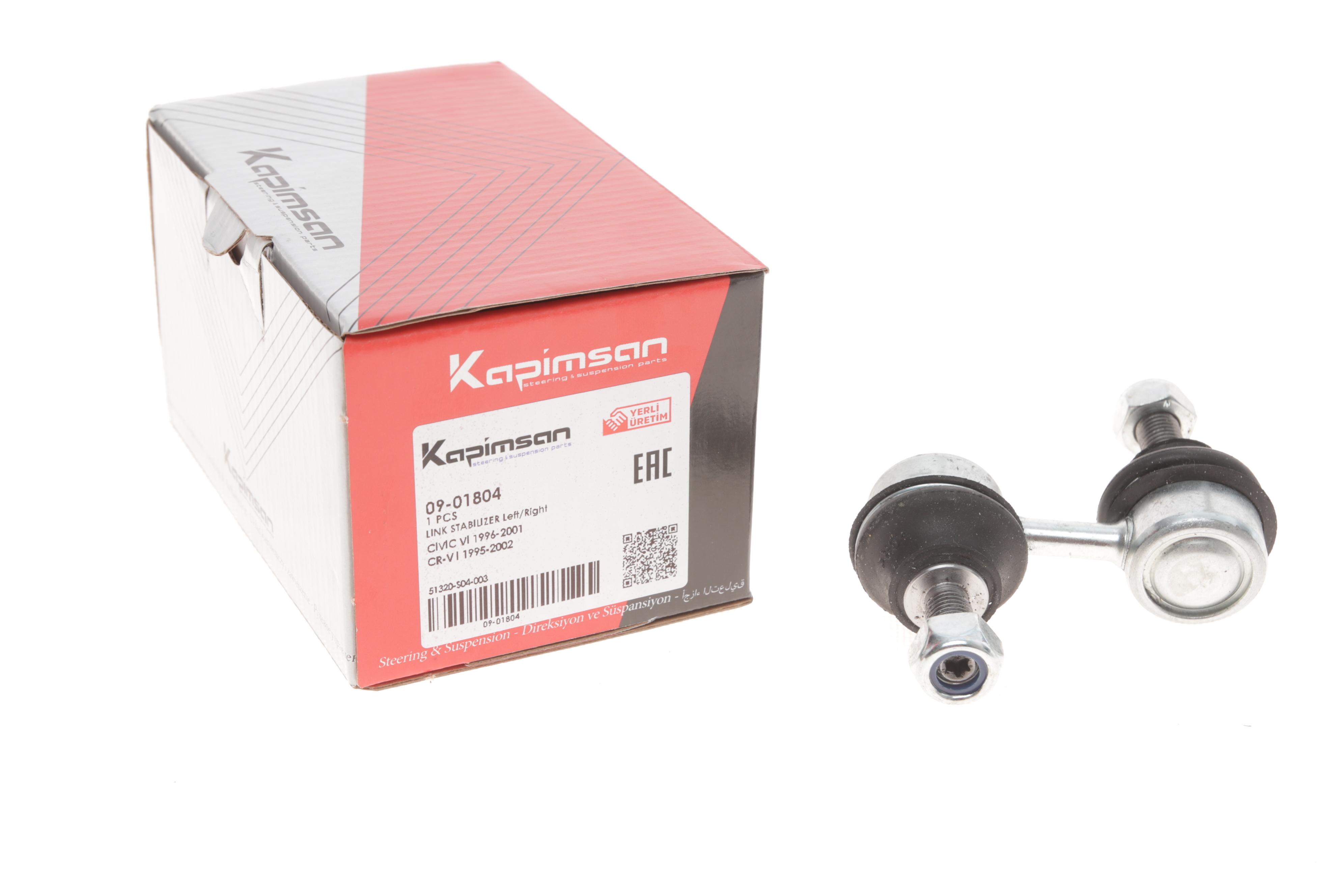 Тяга стабілізатора (переднього) Honda Civic VI/ CR-V 95-01