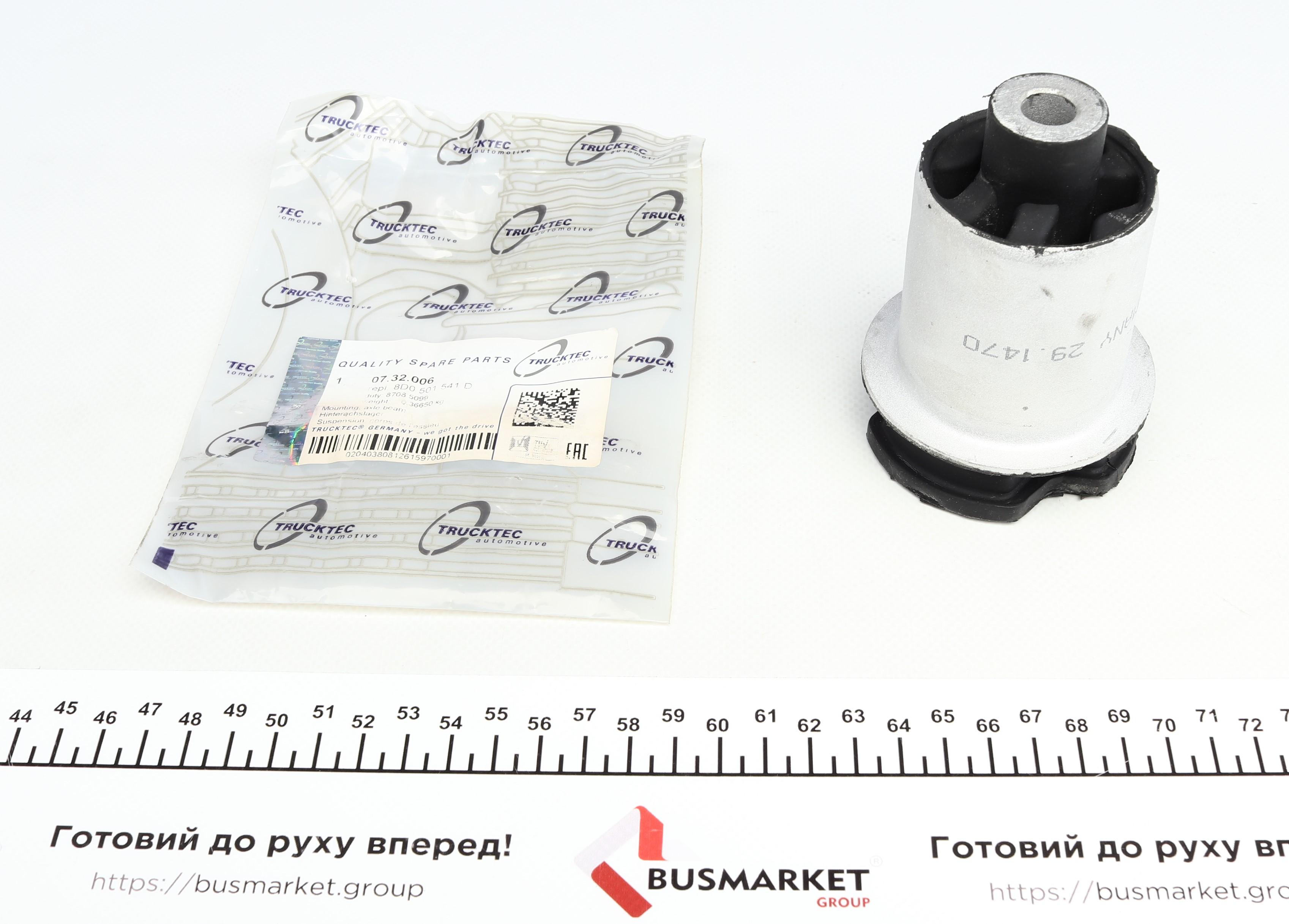 Сайлентблок балки (задньої) Audi А4 1.6-2.8 TDI 94-01