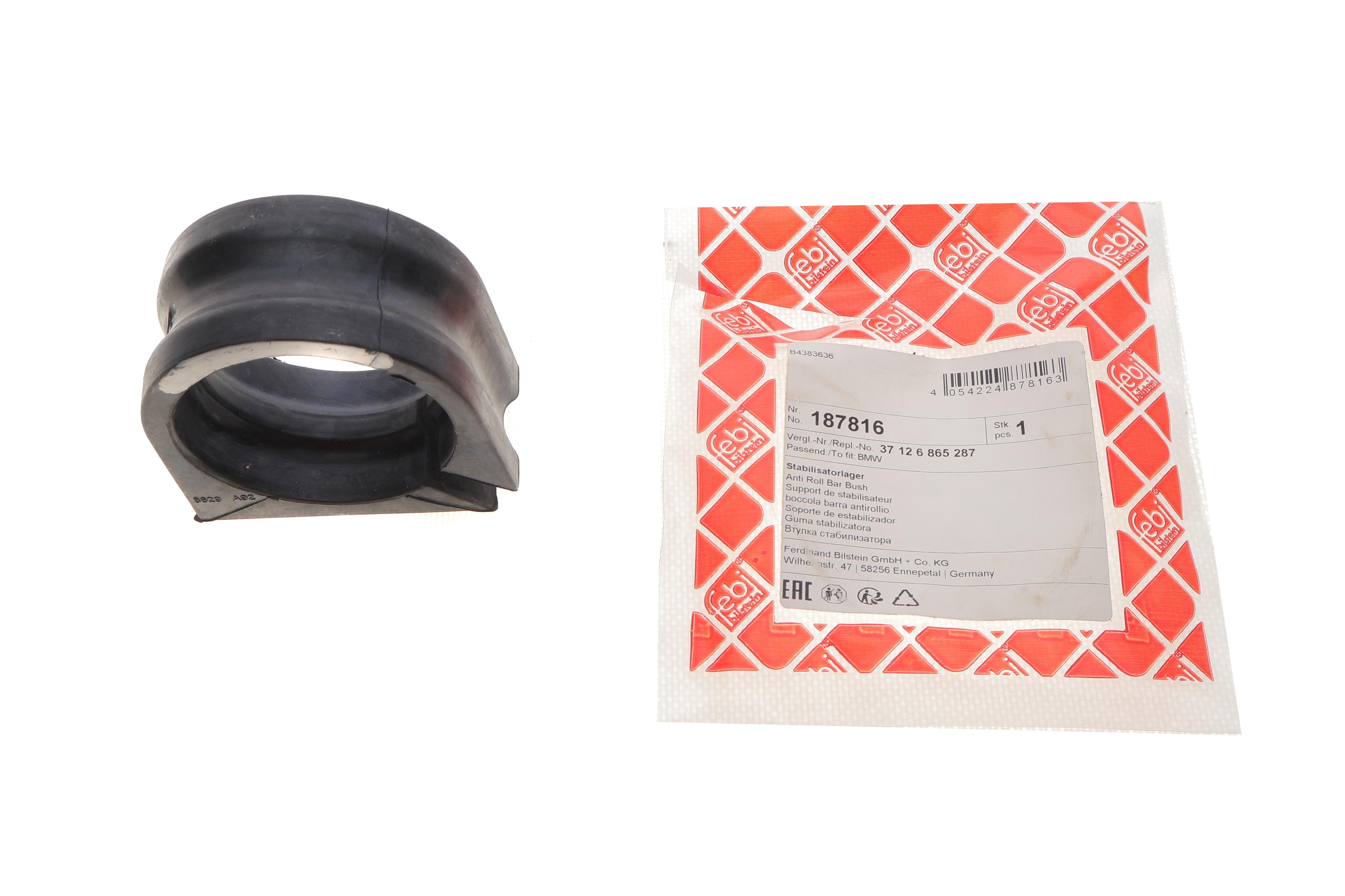 Втулка стабілізатора (заднього) BMW X5 (G05/F95) 18- (d=54mm)