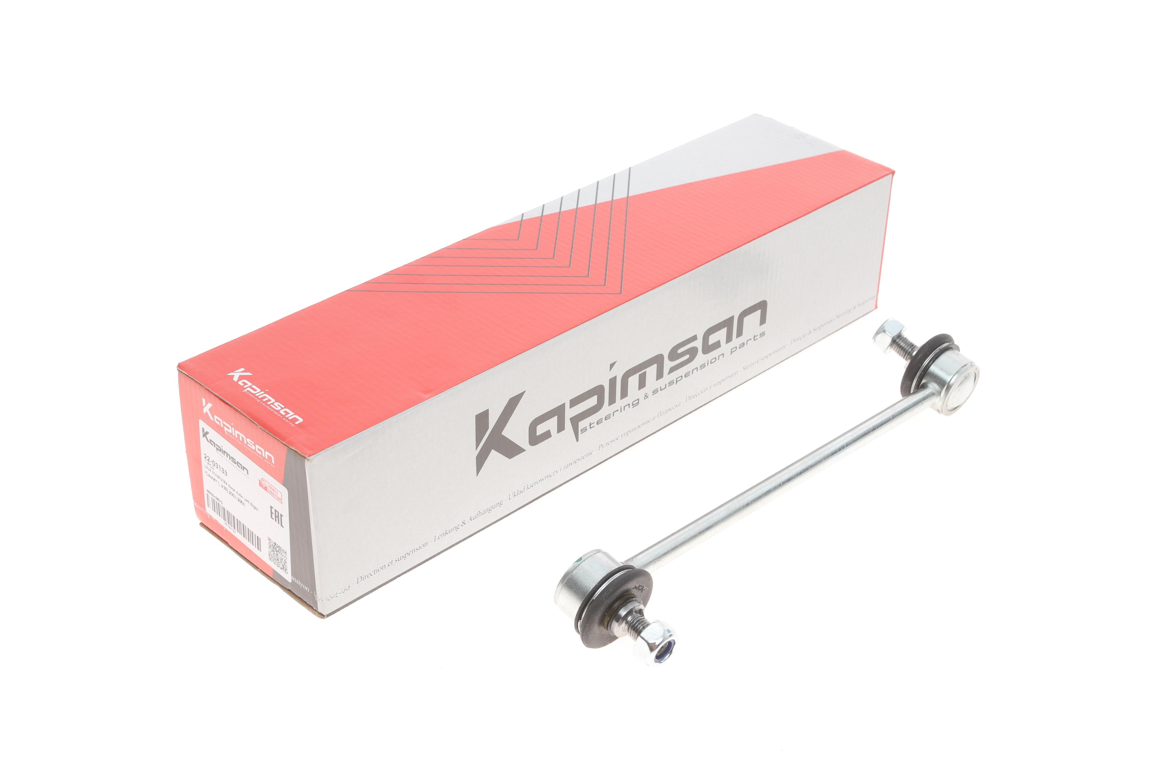 Тяга стабілізатора (заднього) Toyota Camry 2.4-3.0 01-06