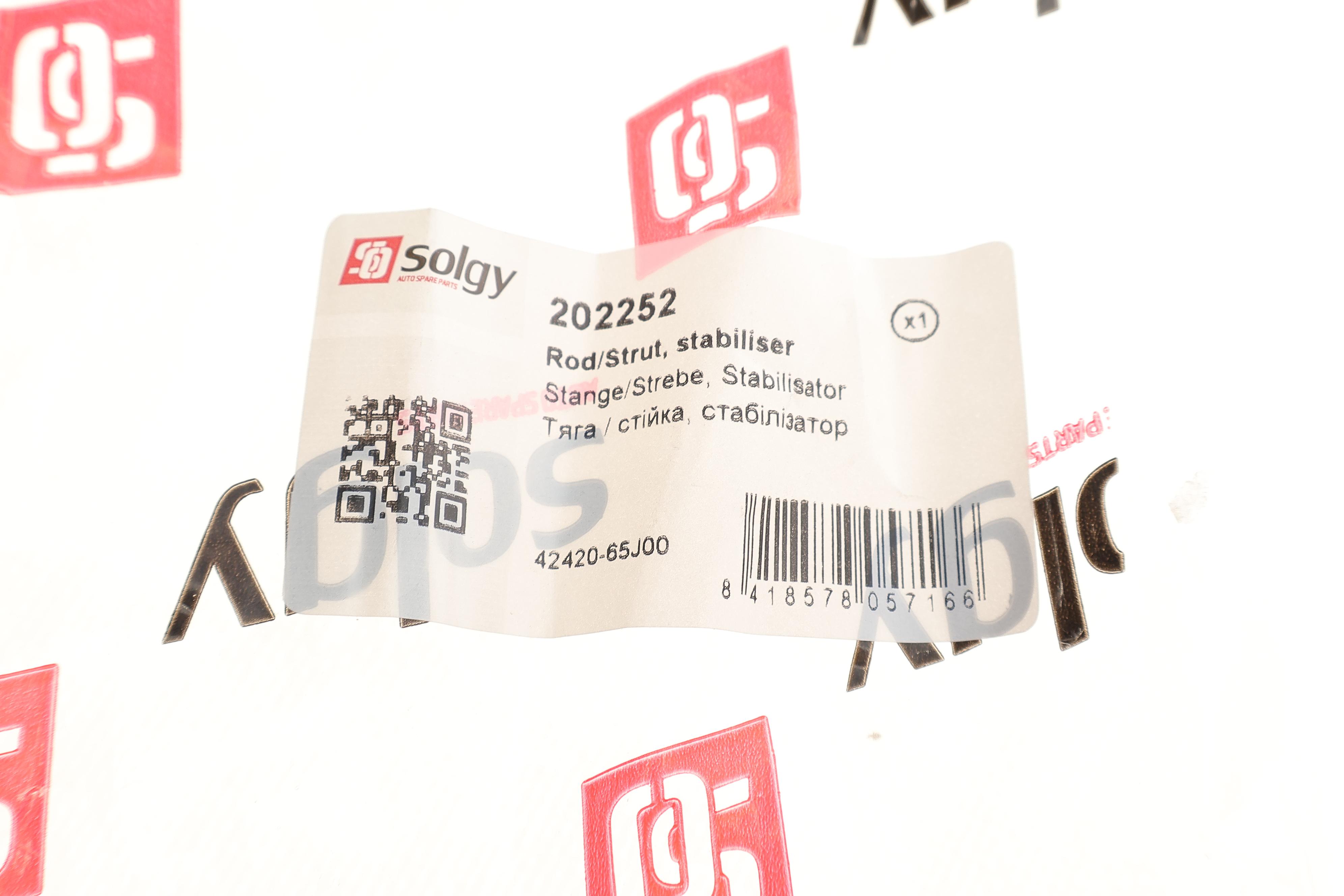 Тяга стабілізатора (переднього) Suzuki Grand Vitara II 1.6-3.2 05-