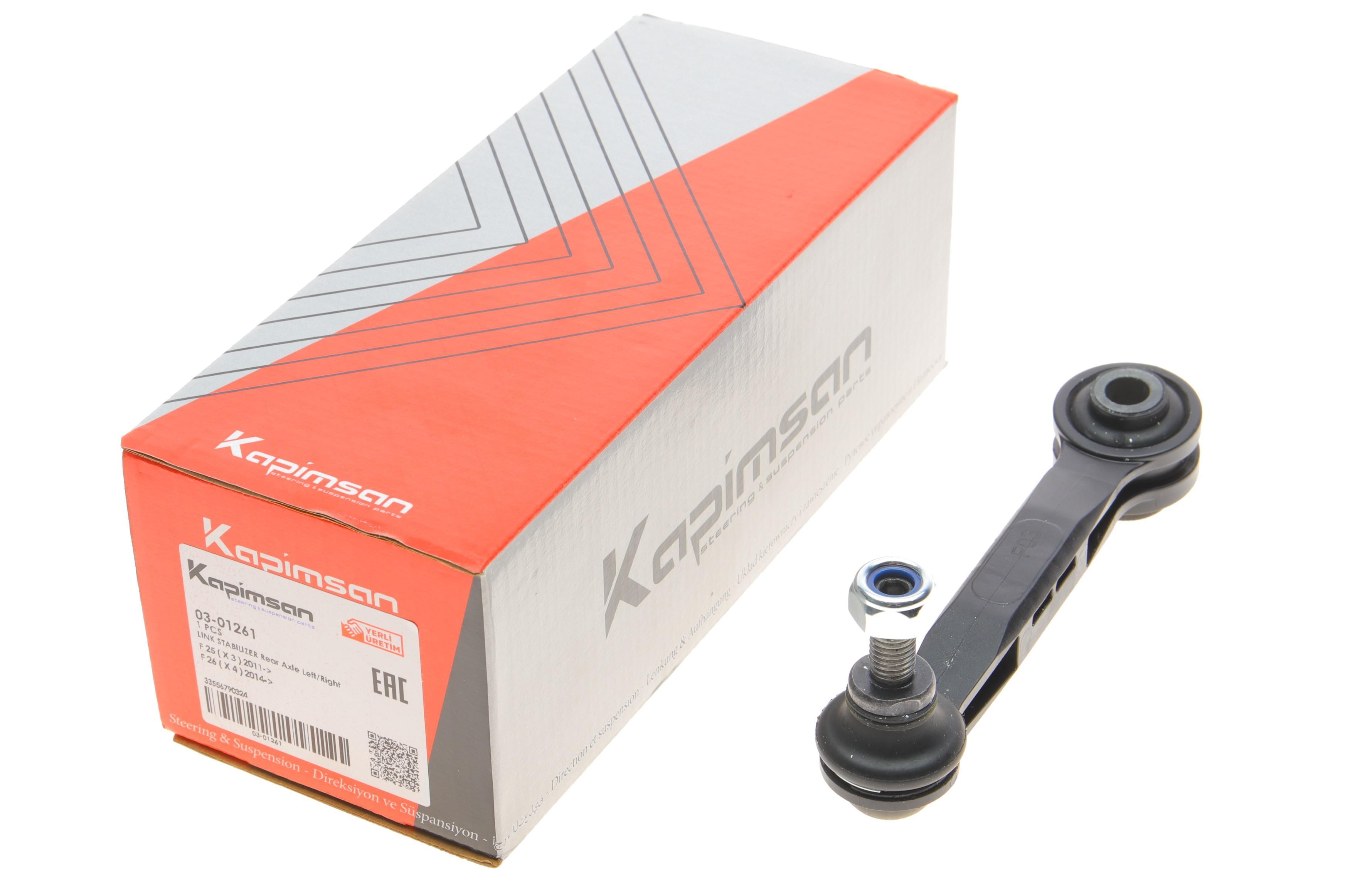 Тяга стабілізатора (заднього) BMW X3 (F25)/X4 (F26) 11- (L=162mm)