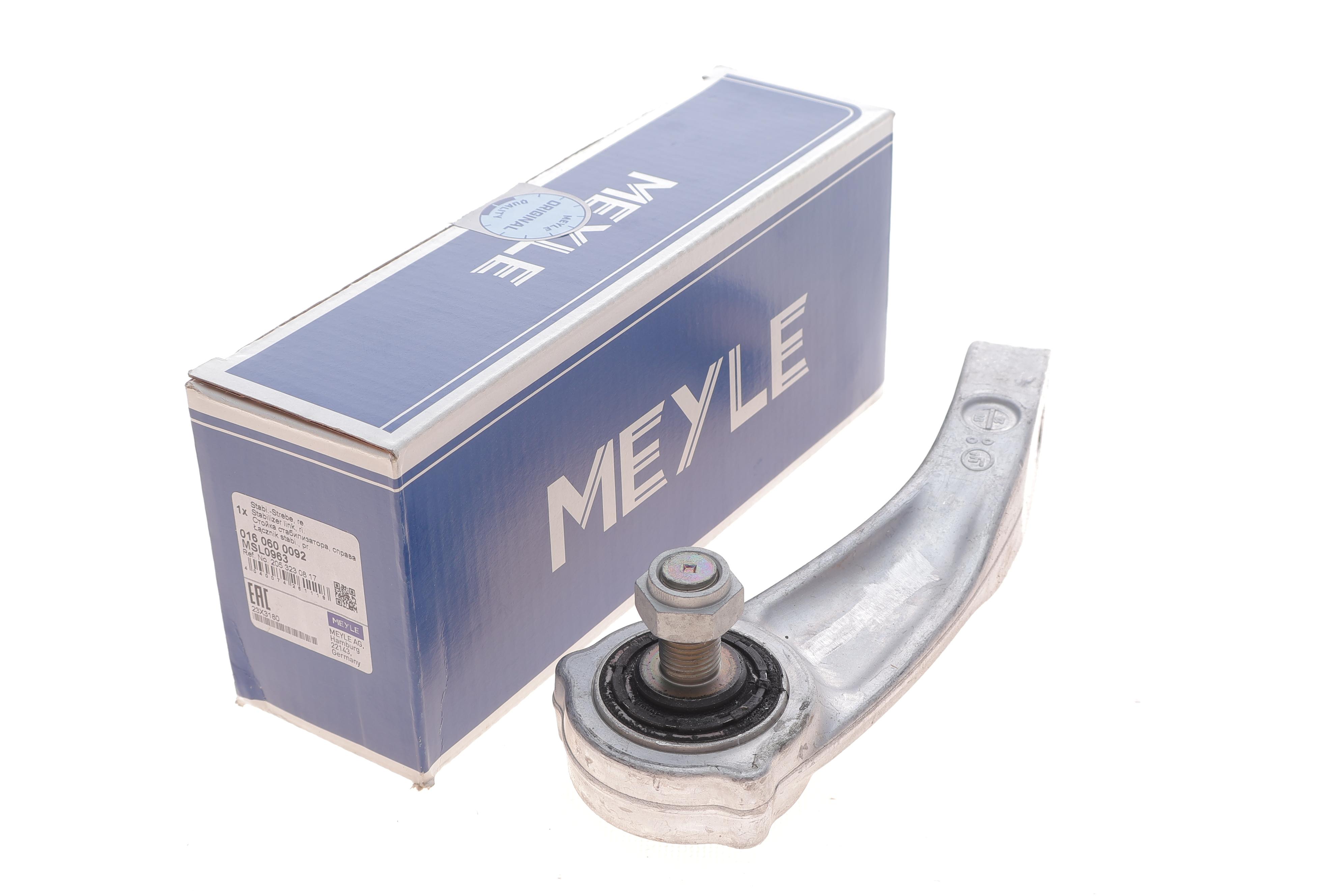 Тяга стабілізатора (переднього) (R) MB C-class (W205) 14-