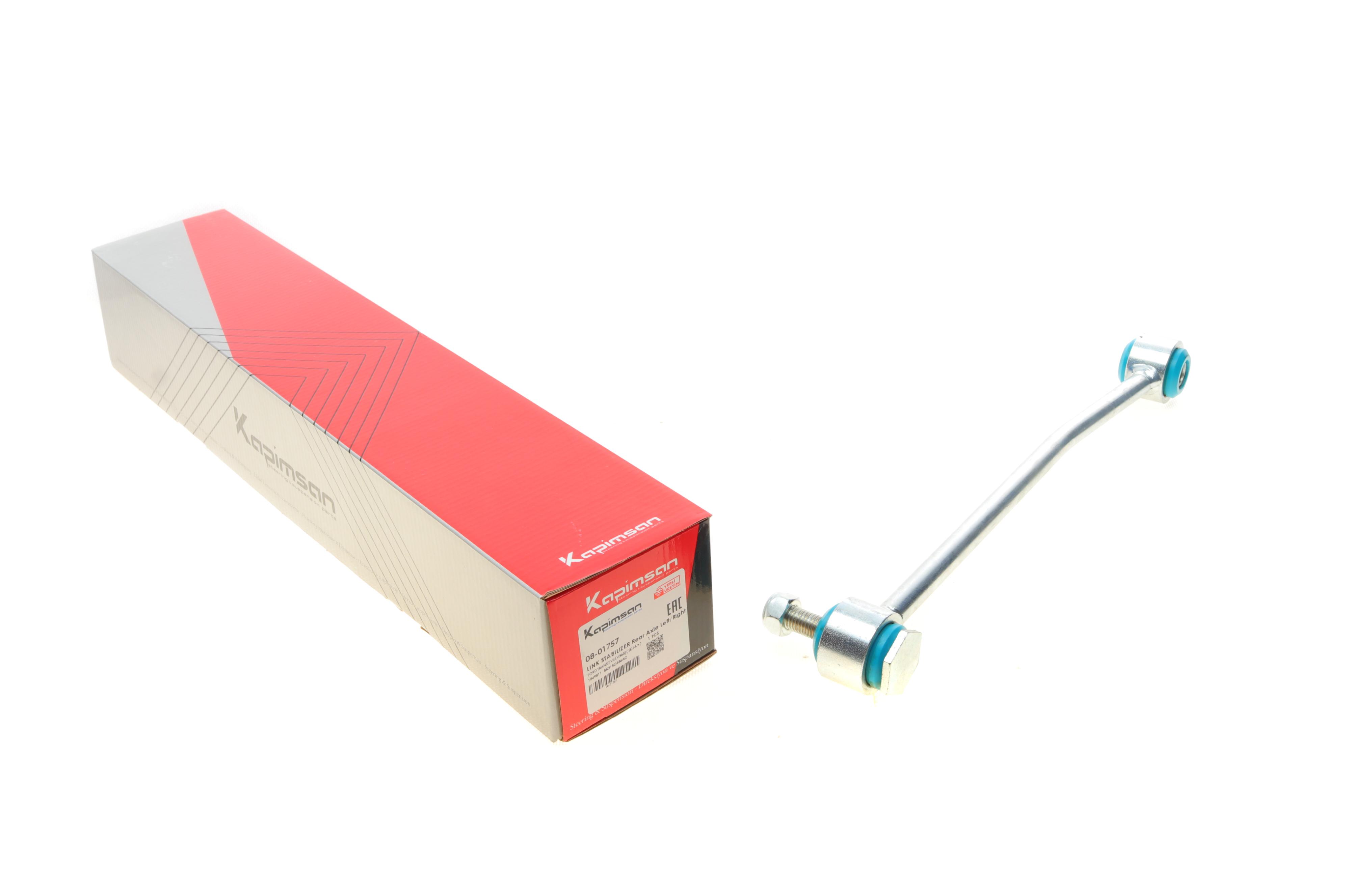 Тяга стабілізатора (заднього) Ford Transit 2.2 TDCi 14-